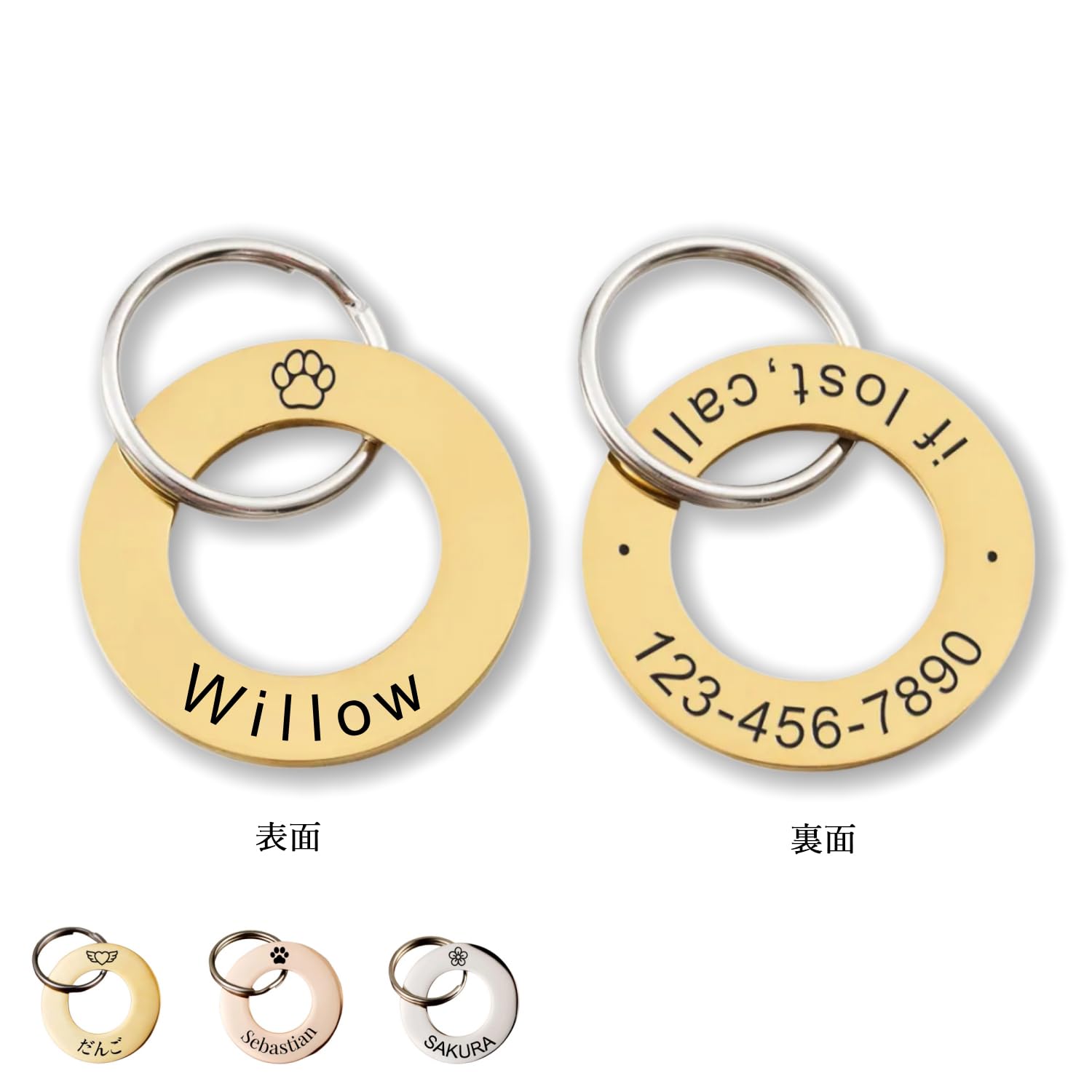 犬迷子札 刻印無料 ペット名札 猫も対応 ステンレス製 軽量 すっきり リングタイプ 迷子防止 IDタグ キーホルター首輪タグ おしゃれ プレゼント ギフト 誕生日 記念品