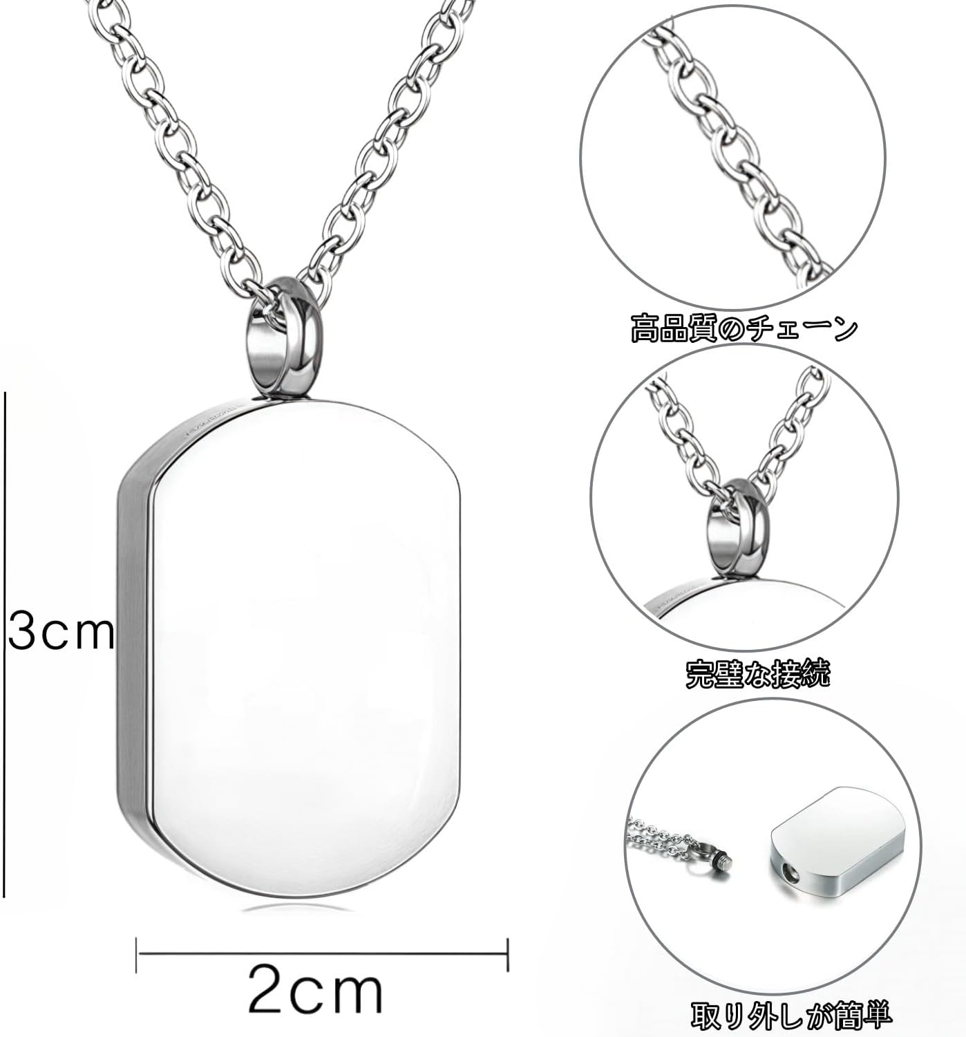 [snuggle snout] 遺骨ペンダント 刻印 両面 選べる イニシャル・名前 名入れ 3行刻印手元供養 6点セット Oリング付 アジャスター付 遺骨 ネックレス 遺骨 アクセサリー 分骨 骨壺 メモリアルジュエリーステンレス