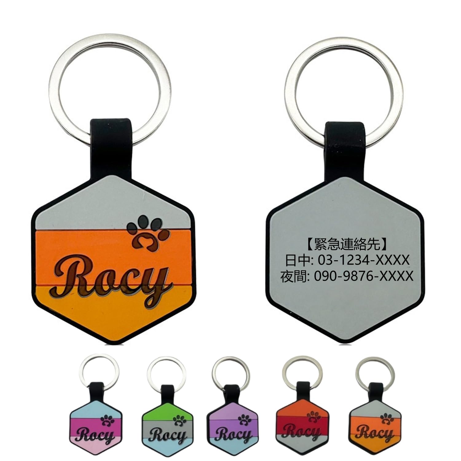 シリコン製 迷子札 ネームプレート 消音 防水 軽量 六角形 6色 名前 無料ダブル刻印 犬 猫用 名札 小型犬 中型犬 大型犬 ウサギ対応 カスタム名入れ 絵文字 首輪 アクセサリ