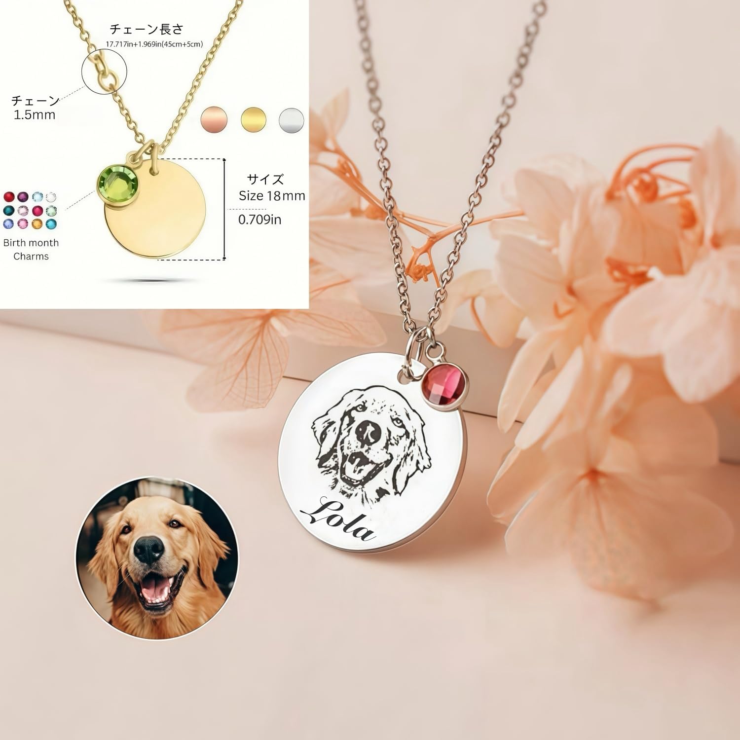 [snuggle snout] オーダーメイド ペットメモリアルネックレス 誕生石入り 名入れペット肖像ネックレス 誕生石付き – オーダーメイド写真彫刻ジュエリー 犬 猫 思い出メモリアルペンダント ペットロス 追悼ギフト レディース メンズ