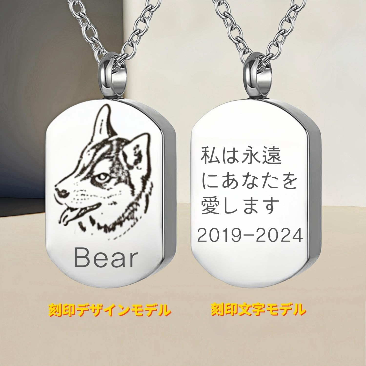 [snuggle snout] 遺骨ペンダント 刻印 両面 選べる イニシャル・名前 名入れ 3行刻印手元供養 6点セット Oリング付 アジャスター付 遺骨 ネックレス 遺骨 アクセサリー 分骨 骨壺 メモリアルジュエリーステンレス