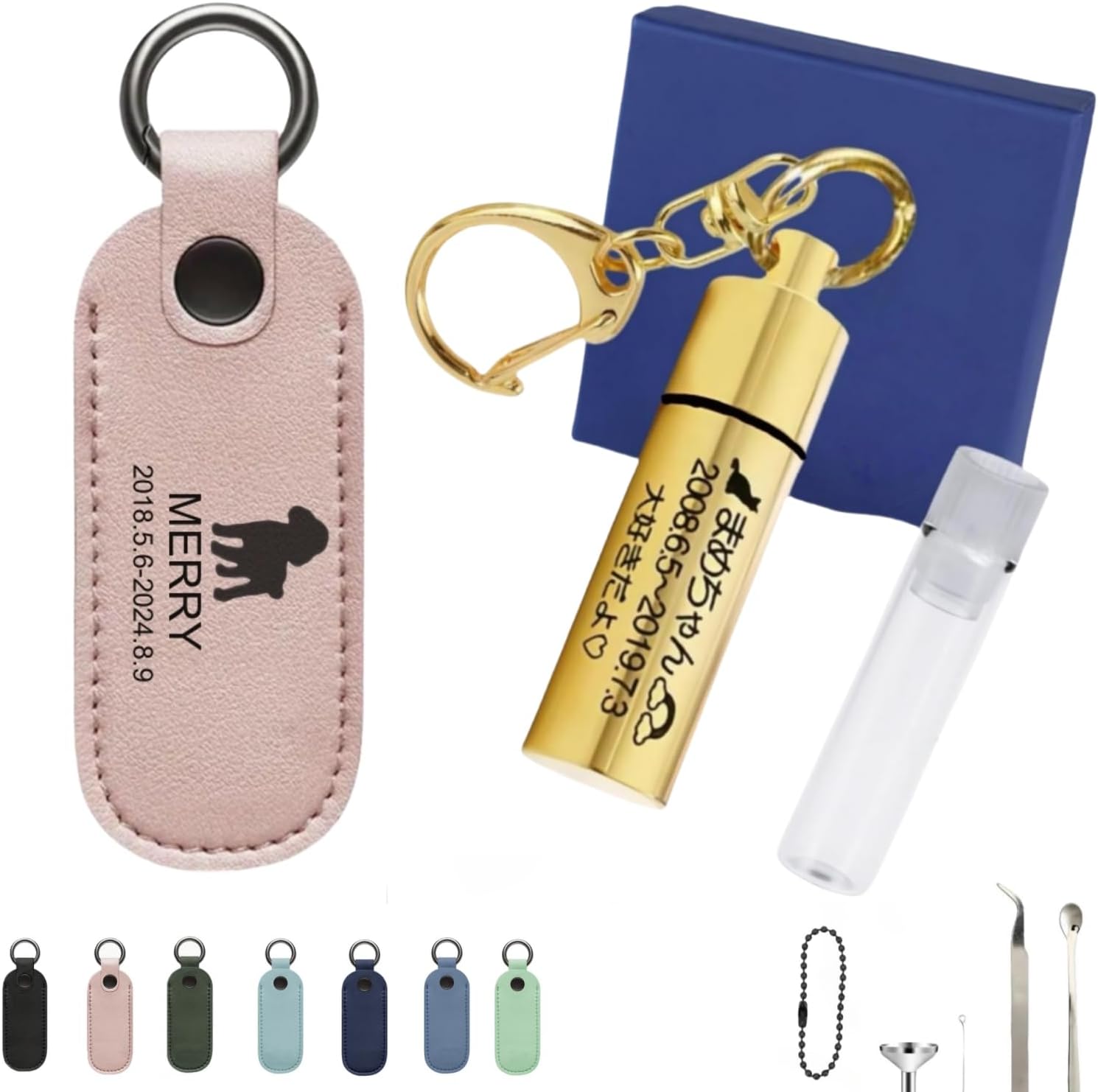 遺骨 キーホルダー 名入れ刻印入り 革カバー付き カスタム刻印可能 防水防塵 三重構造 ステンレス製 遺骨カプセル＆レザー保護ケースセット (7色) 手元供養 分骨入れ ペットメモリアルグッズ 遺毛 アクセサリー 完全防水型 高い密