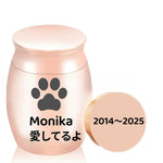 ミニ骨壷 カスタマイズ可能 手元供養用 遺骨入れ 納骨容器 カスタム 人骨 ペット 犬 猫 記念ジュエリー シルバー ブラック ネジ式 アルミニウム 手元供養 分骨つぼ 彫刻 大容量 (カスタマイズ不可30*40mm鋼色)