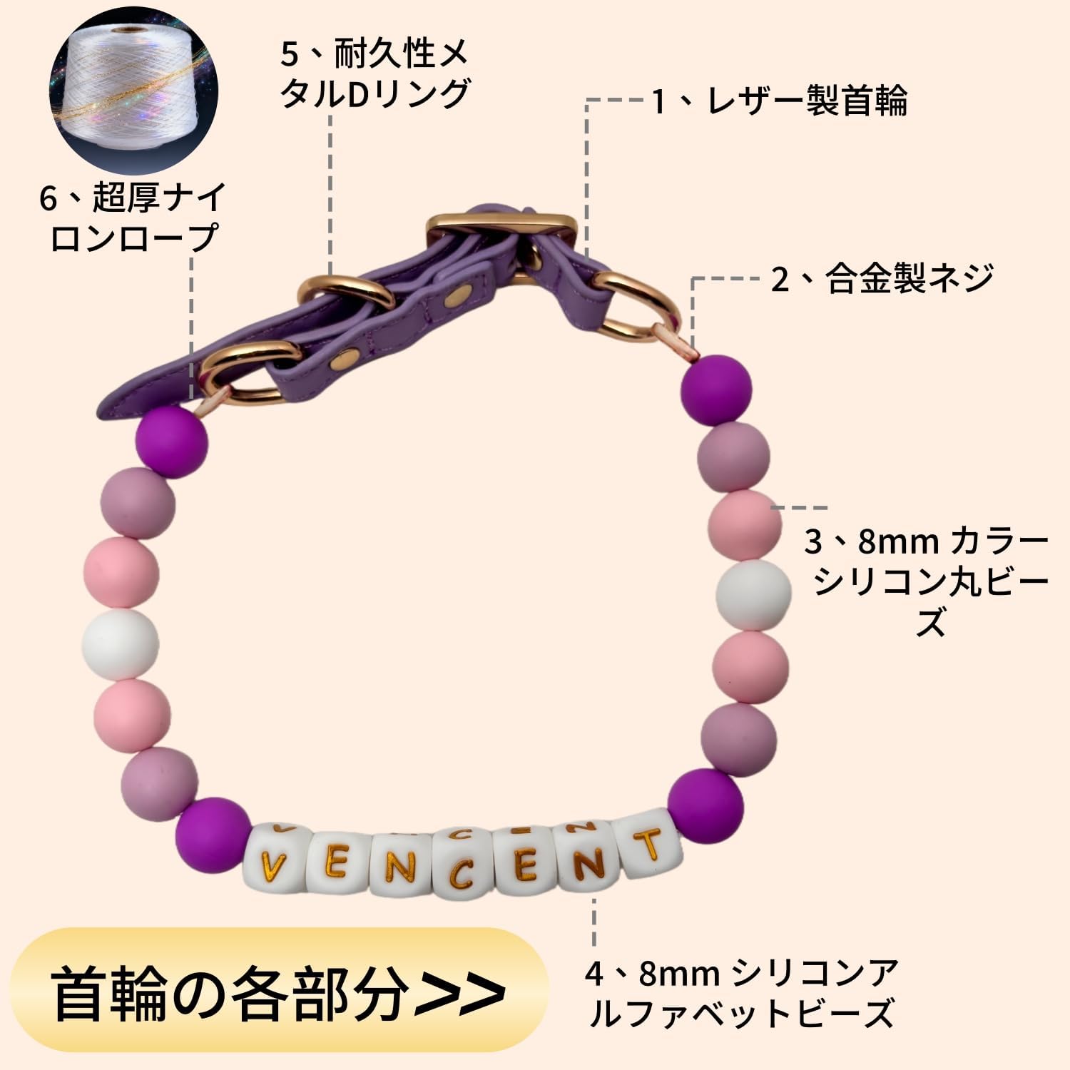 オーダーメイド 犬 首輪 ペットネックレス 名前入りチャーム ビーズ 迷子札 小型、中型、大型犬用首輪 猫 うさぎにも対応 調節可能 レザーバックル おしゃれ ギフト