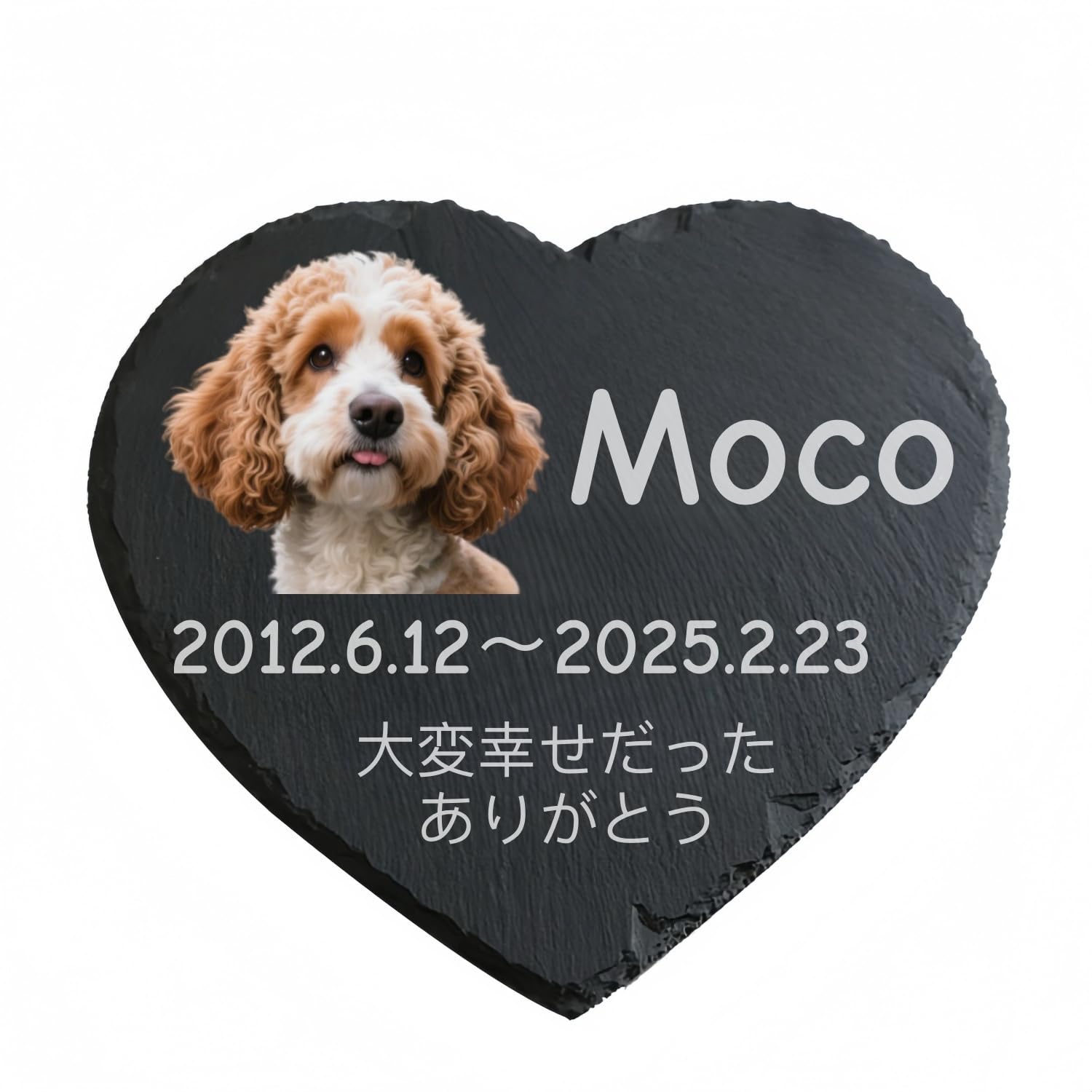 ペット用お墓石 ペットのお墓 名入れ 写真入り UV印刷＆レーザー刻印対応 天然石 スタンド付き 犬 猫 お墓 名前入り オーダーメイド 屋内屋外兼用