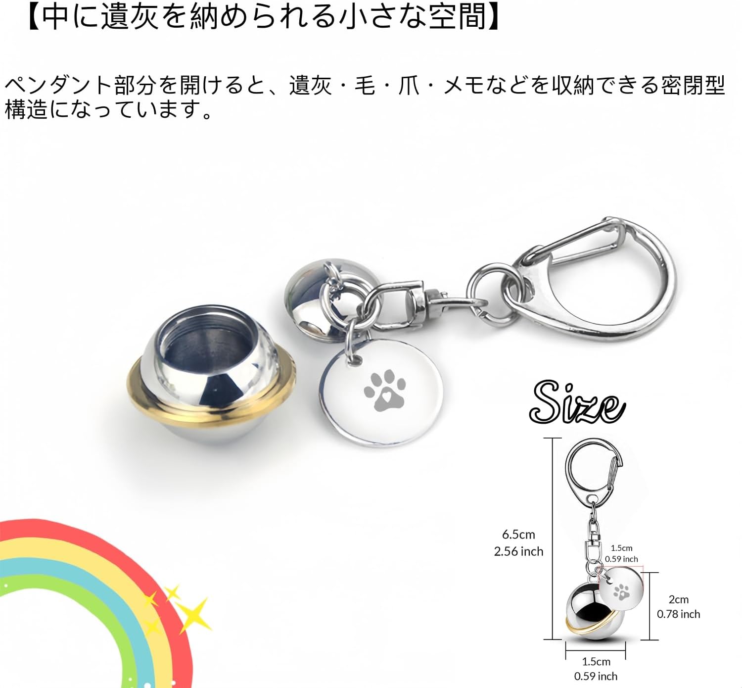 遺骨 キーホルダー 名入れ 遺骨ペンダント 写真刻印対応 遺骨入れ 手元供養 メモリアルグッズ 宇宙デザイン ステンレス製 ペットロス お悔やみ ギフト