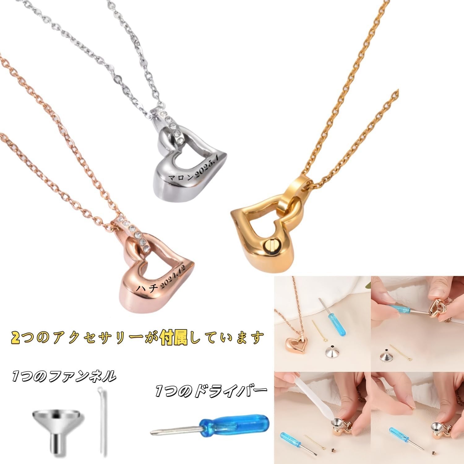 [snuggle snout] 遺骨ペンダント 刻印 ステンレス製 防水 ペットロス 遺骨カプセル 手元供養 メモリアル 遺骨アクセサリー ペット骨入れ 分骨 遺骨入れネックレス 記念ジュエリー