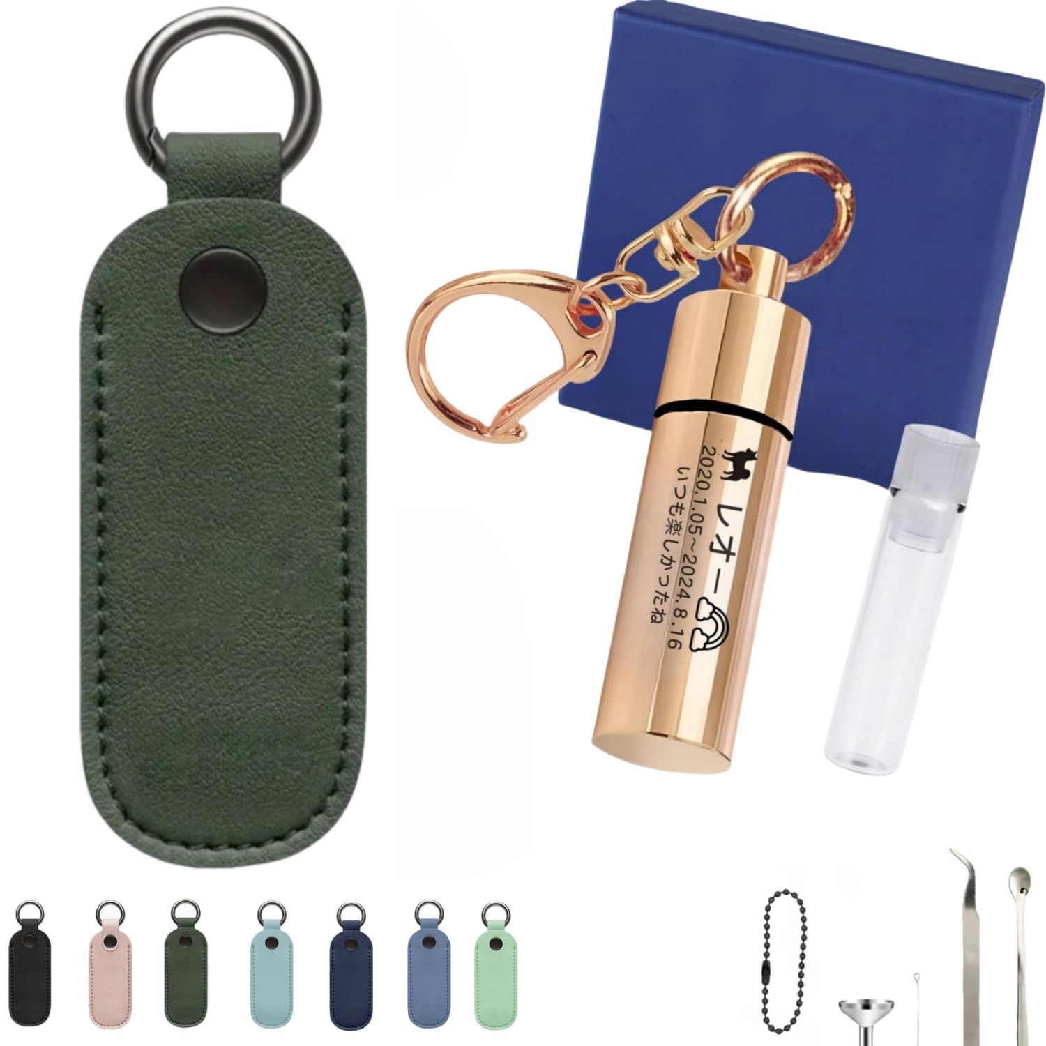 手元供養ペンダント 遺骨カプセル 名入れ刻印対応 ロケットペンダント 本革保護カバー付き メンズ レディース 完全防水型 キーホルダー ペット毛 爪ロスメモリアル 高い密封性 犬猫用 記念ジュエリー