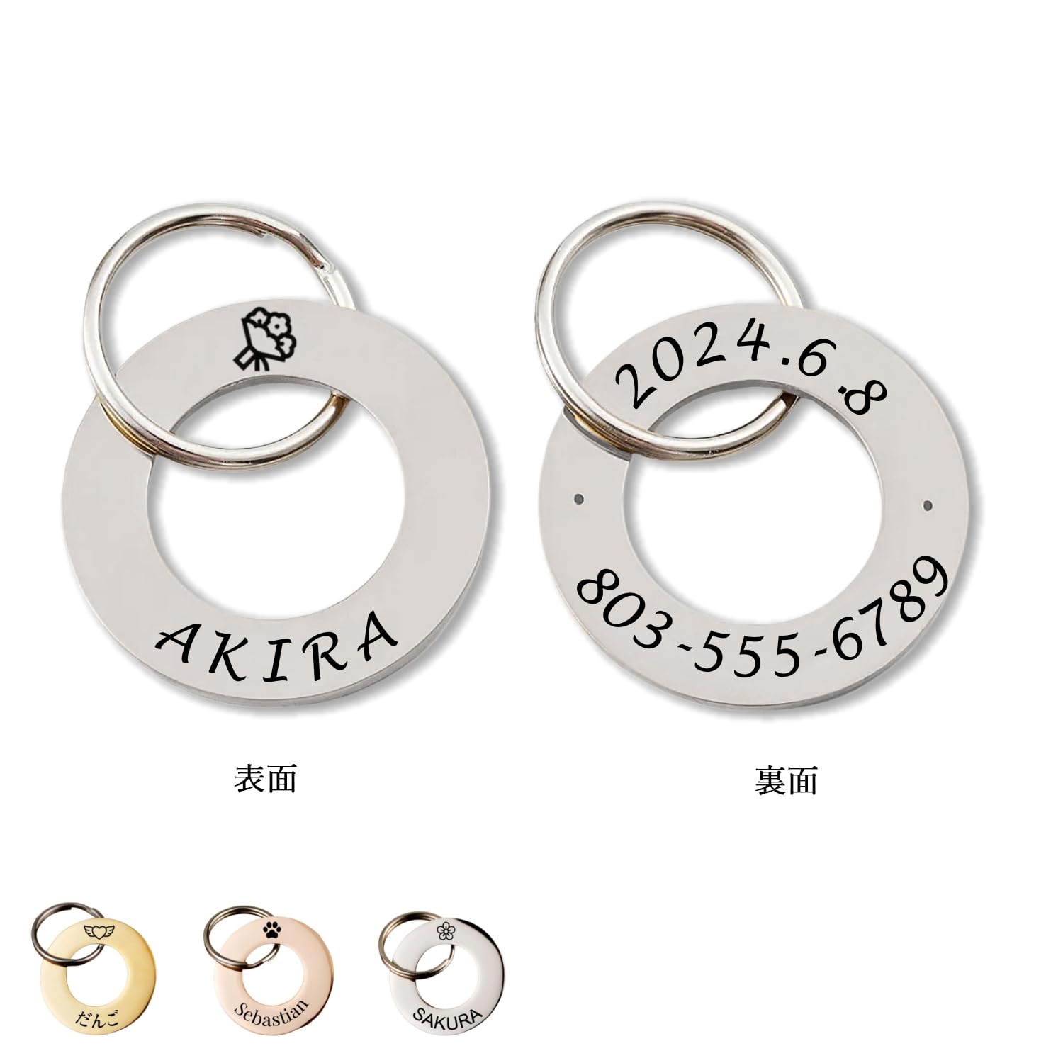 犬迷子札 刻印無料 ペット名札 猫も対応 ステンレス製 軽量 すっきり リングタイプ 迷子防止 IDタグ キーホルター首輪タグ おしゃれ プレゼント ギフト 誕生日 記念品