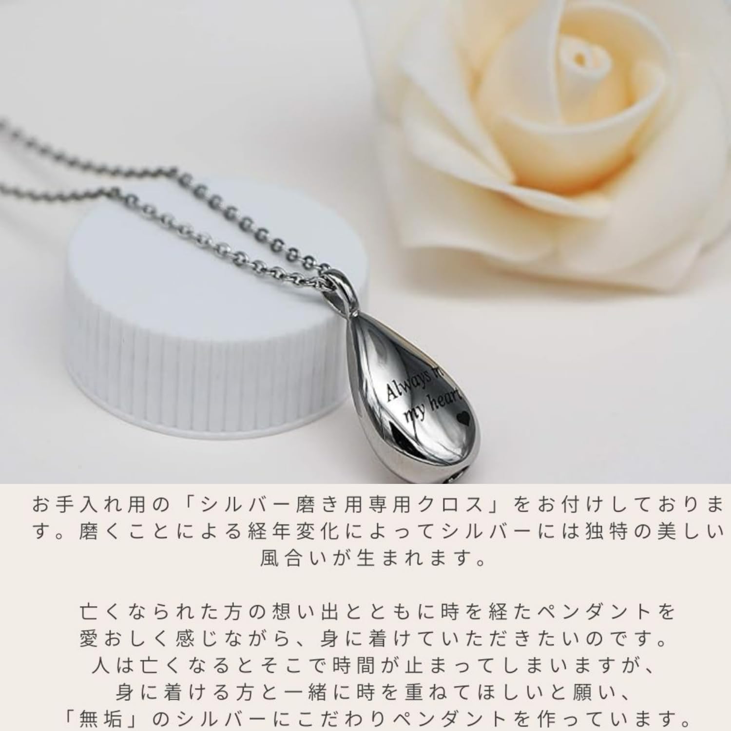 [snuggle snout] 遺骨ペンダント 刻印 ステンレス製 防水 ペットロス 遺骨カプセル 手元供養 メモリアル 遺骨アクセサリー ペット骨入れ 分骨 遺骨入れネックレス 記念ジュエリー