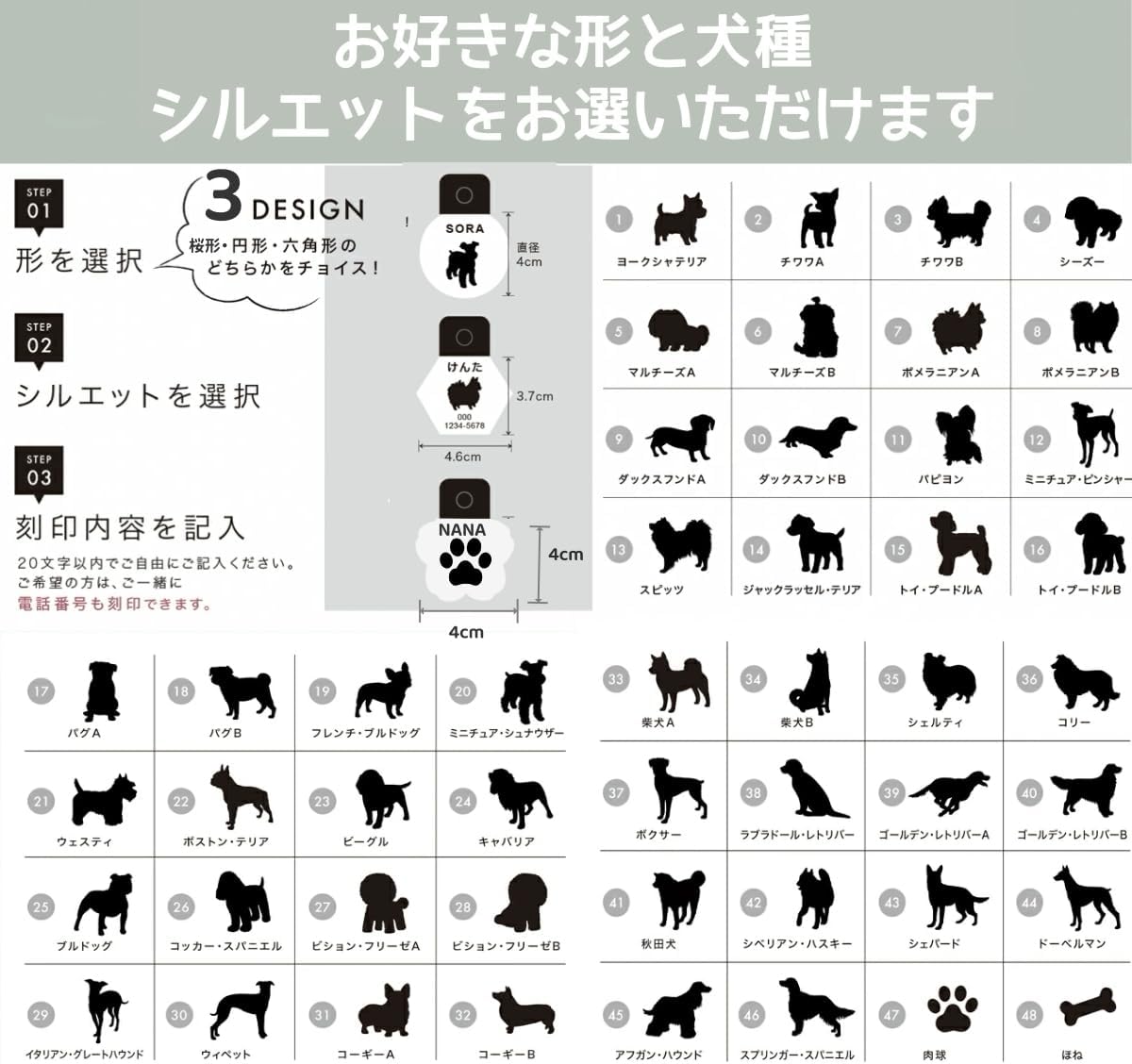 光る 迷子札 お散歩ライト ペットネームタグ 名前入れ ネームタッグ 犬 LED 7色 48種の犬シルエット ペットタグ 充電式 夜散歩 事故防止 セーフティライト キーホルダー (桜型)