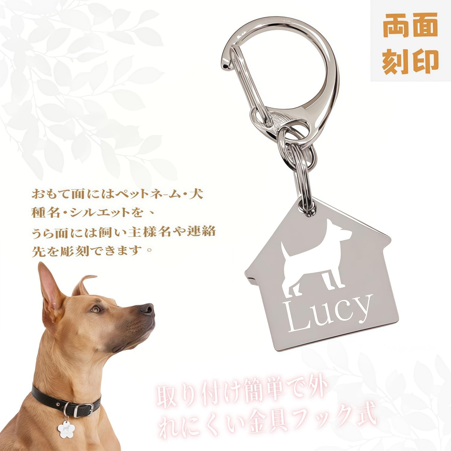 [snuggle snout] ネームプレート 犬 迷子札 骨型 プレート 首輪 キーホルダー ネームタグ 名入れ 刻印 印字 真鍮 犬用 猫 猫用 小型犬 中型犬 大型犬 チャーム ペット アクセサリー ドッグタグ 名札 名前入り 彫刻 金属 ゴールド シルバー 名前 誕生日 プレゼント おしゃれ