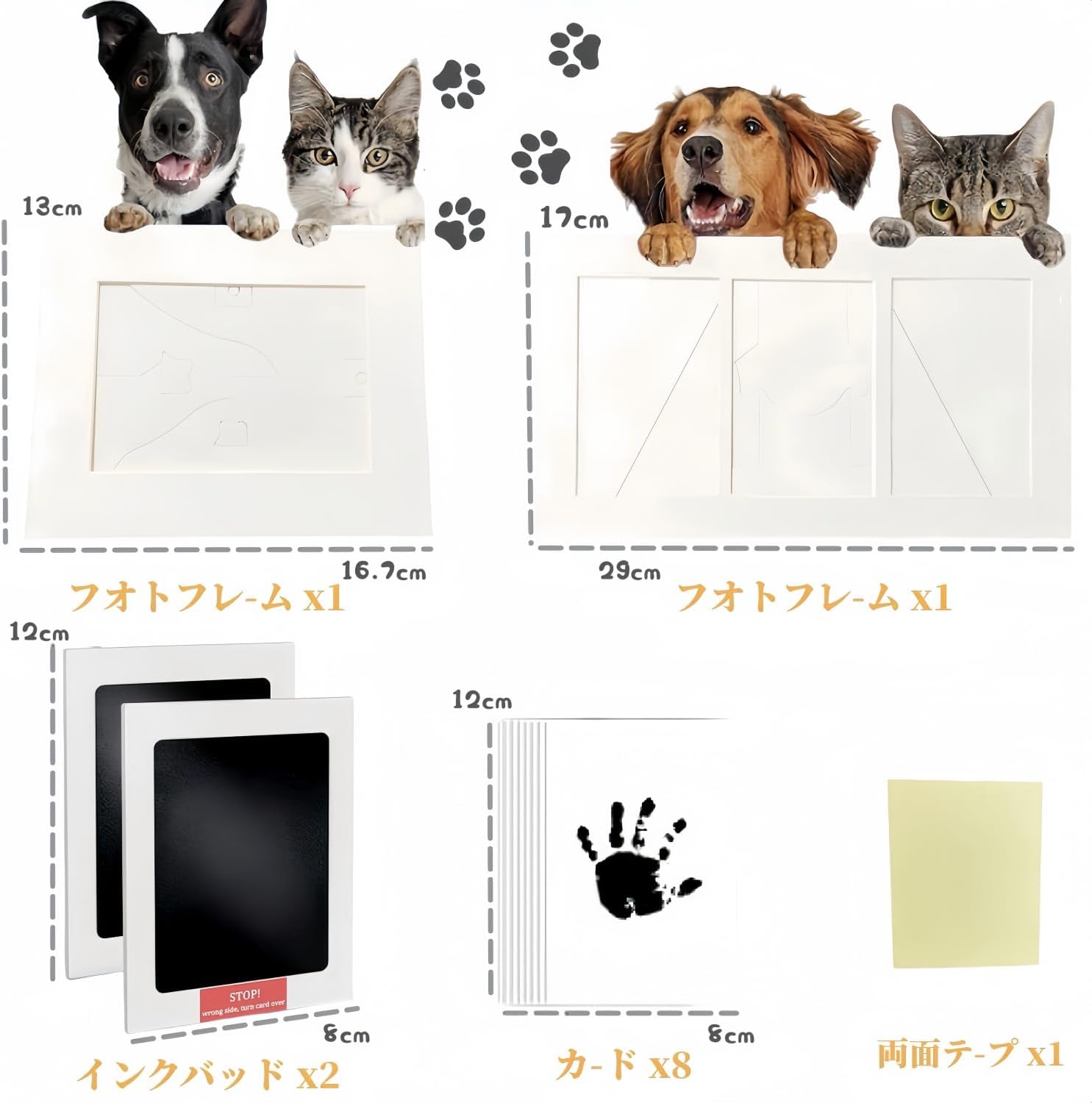 ペット足あとスタンプキット 足形 手形 メモリアルグッズ 足跡プリントキット、犬の鼻プリントキット、犬と猫用の汚れない足跡プリントスタンプパッド、フォトフレーム付き、クリーンタッチインクパッド、犬用鼻プリントスタンプパッド