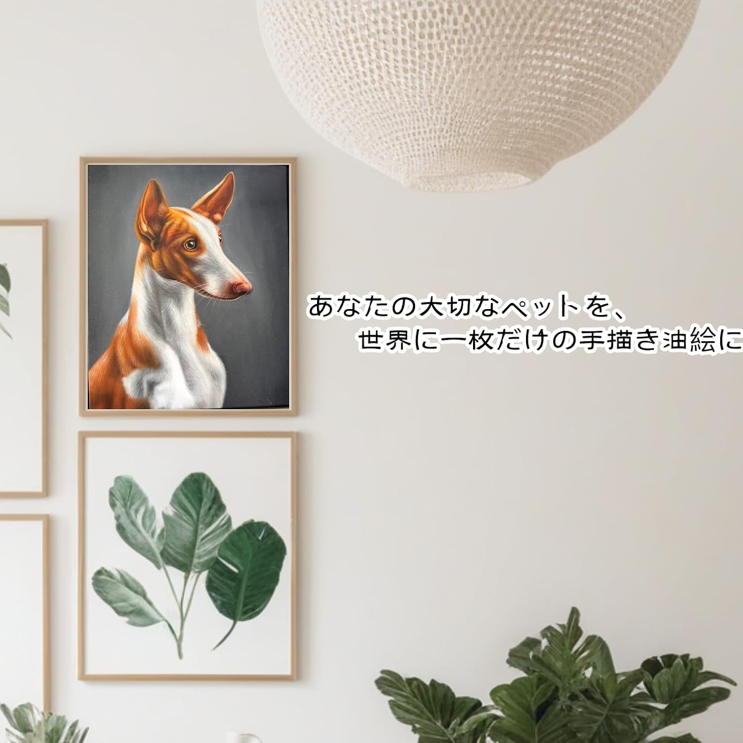 ペット肖像画 手描き油絵 10年経験プロ画家制作 犬 猫 ペット メモリアル アート 結婚祝い 誕生日プレゼント