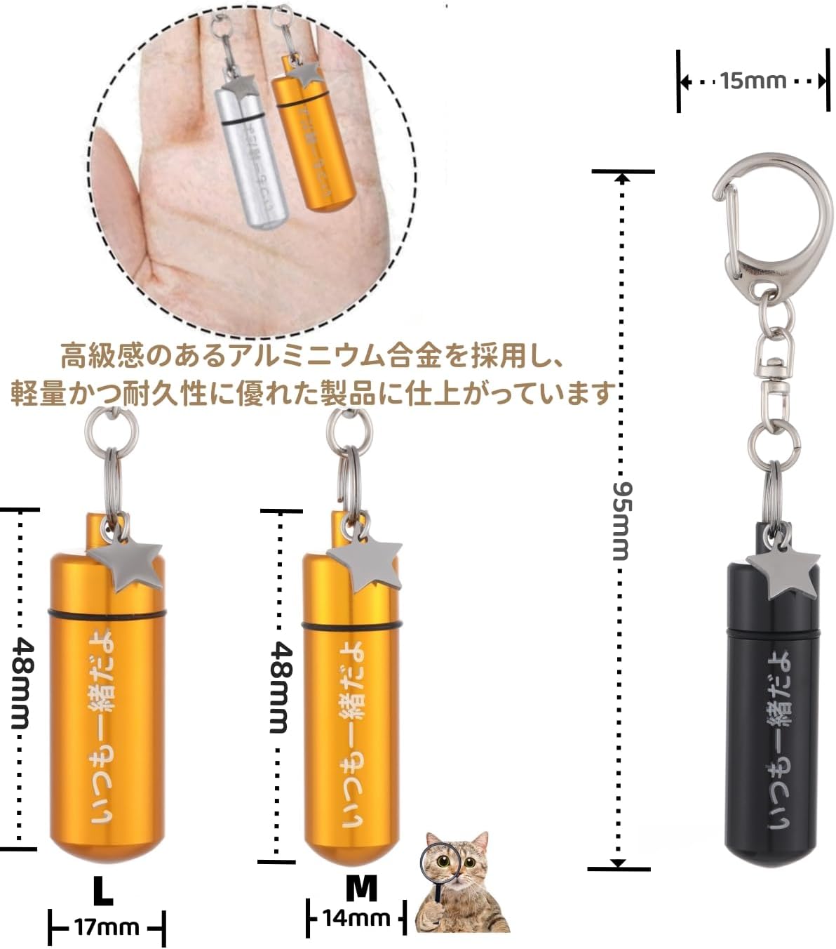 ペンダント キーホルダー 遺骨 カプセル ガラス管入り 2重完全防水型 遺骨カプセル 遺骨入れ 遺骨 高い密封性と耐久性 メンズ レディース カプセル 人間 犬 猫 骨入れ 手元供養 メモリアル