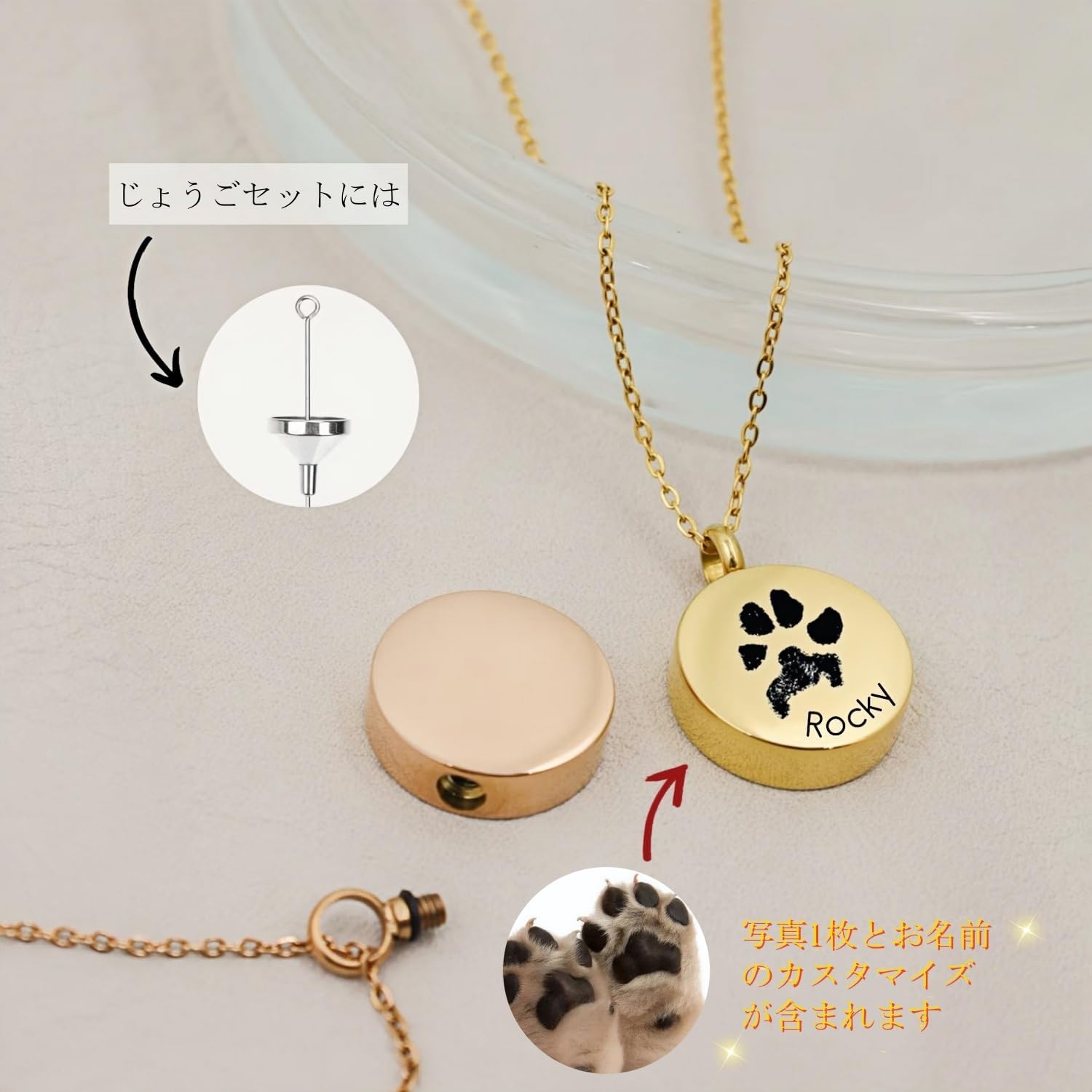 [norinori] 遺骨ペンダント スクリュー式 写真刻印 両面 選べる イニシャル・名前 名入れ 手元供養 防水 旅行用 遺骨ネックレス 分骨 メモリアルジュエリー