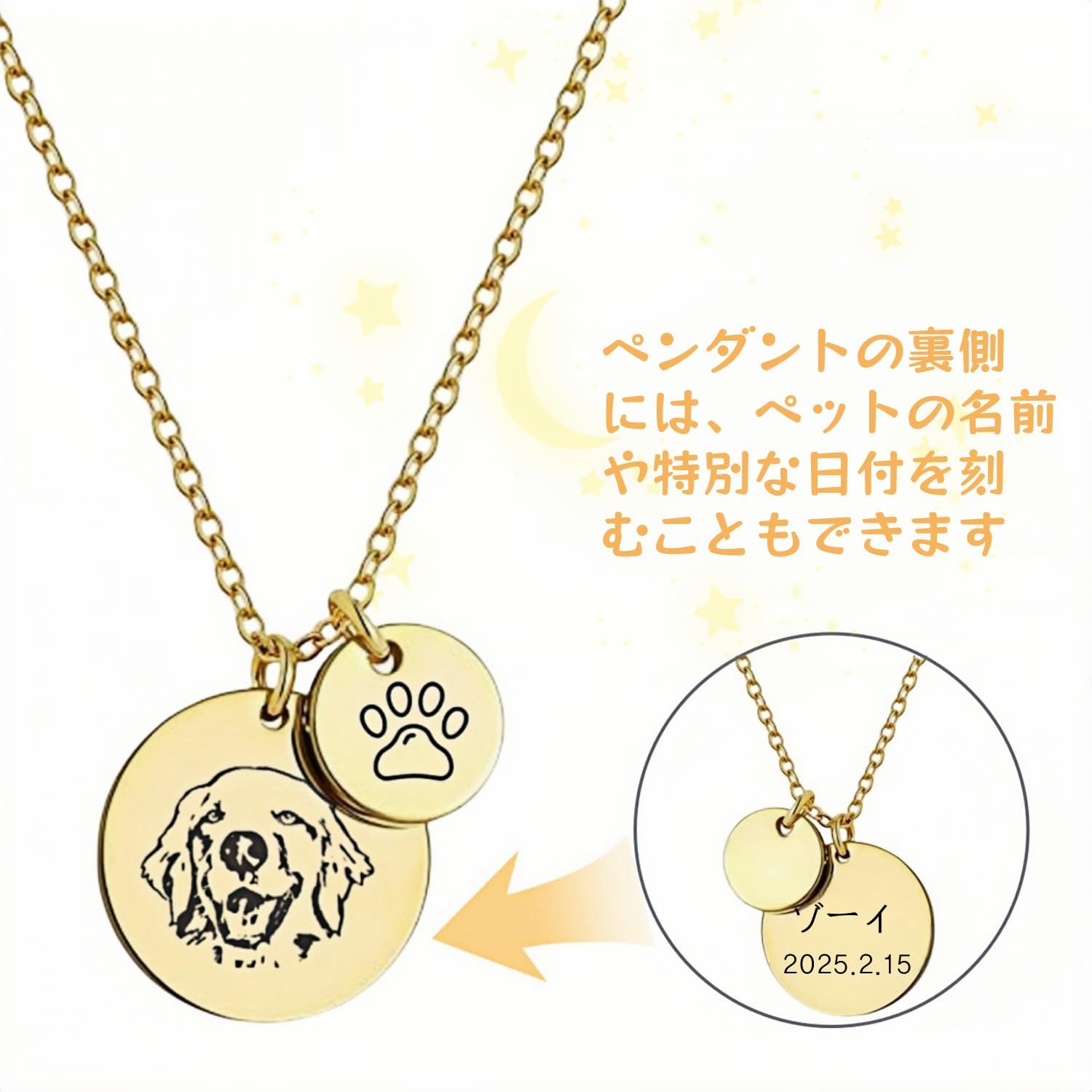 [snuggle snout] メモリアルネックレス ペット 写真 ネックレス オーダーメイド 名入れ 愛犬・愛猫の写真を刻印 ステンレス製 犬 猫 記念 ギフト メモリアル ジュエリー ペットロス 追悼ギフト レディース メンズ
