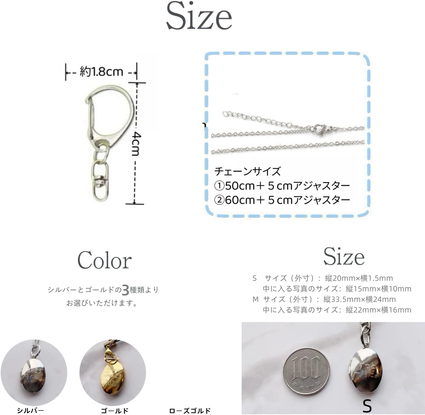 [snuggle snout] ロケットペンダント キーホルダー 写真入れ 刻印 名入れ ペットメモリ アルネックレス 記念ペンダント ストラップ メンズレディース 兼用 結婚 出産 お祝い 記念品