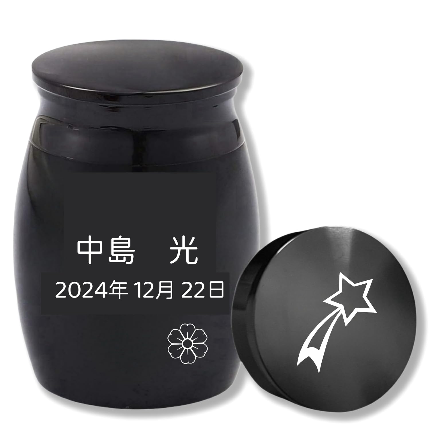 ミニ骨壷 カスタマイズ可能 手元供養用 遺骨入れ 納骨容器 カスタム 人骨 ペット 犬 猫 記念ジュエリー シルバー ブラック ネジ式 アルミニウム 手元供養 分骨つぼ 彫刻 大容量 (カスタマイズ不可30*40mm鋼色)