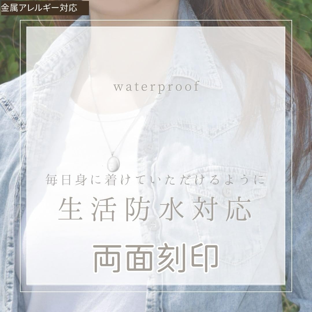 [snuggle snout] ロケットペンダント キーホルダー 写真入れ 刻印 名入れ ペットメモリ アルネックレス 記念ペンダント ストラップ メンズレディース 兼用 結婚 出産 お祝い 記念品