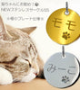 迷子札 猫 犬 ネームタグ ペットタグ 名前入れ 両面彫刻 猫 小中型犬用 ペットIDタグ カスタマイズ 軽量 かわいいシンボル 迷子防止 首輪名前アクセサリー (イエローグルード, XS15MM)