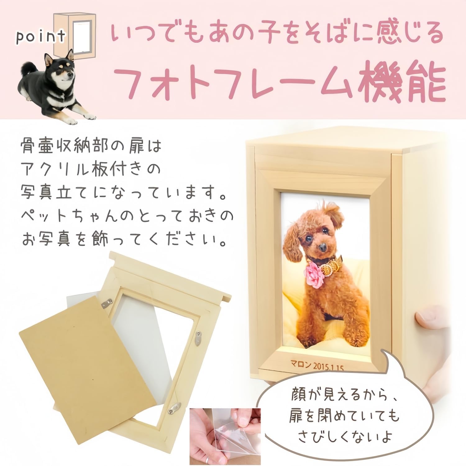 ペット 仏壇 供養台 骨壺入れ 名前刻印・写真入れ対応 メモリアルボックス 木製 犬 猫 刻印 ネームプレート 写真フレーム付き 骨壺収納 犬 猫 小動物用 ペットロス癒し