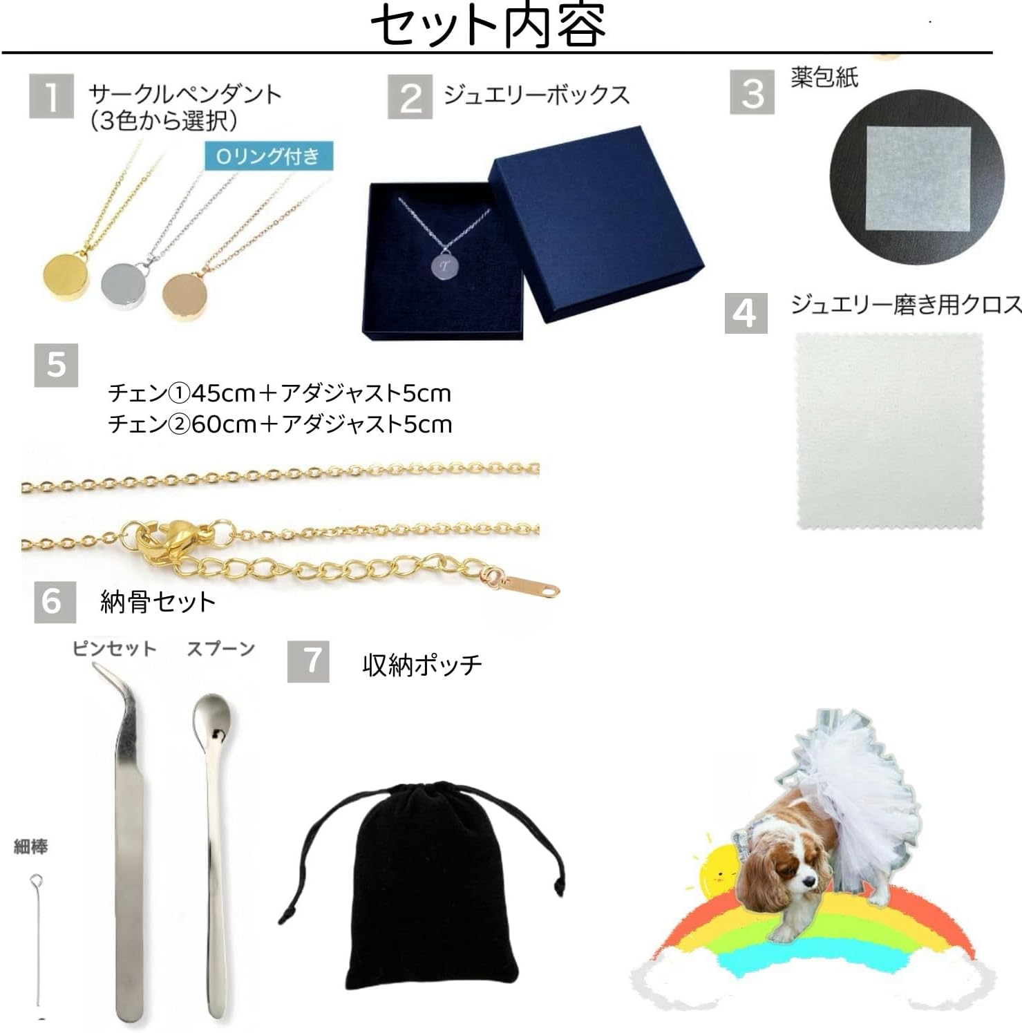 [snuggle snout] 遺骨ペンダント 刻印 ステンレス製 防水 ペットロス 遺骨カプセル 手元供養 メモリアル 遺骨アクセサリー ペット骨入れ 分骨 遺骨入れネックレス 記念ジュエリー