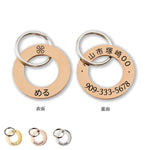 犬迷子札 刻印無料 ペット名札 猫も対応 ステンレス製 軽量 すっきり リングタイプ 迷子防止 IDタグ キーホルター首輪タグ おしゃれ プレゼント ギフト 誕生日 記念品