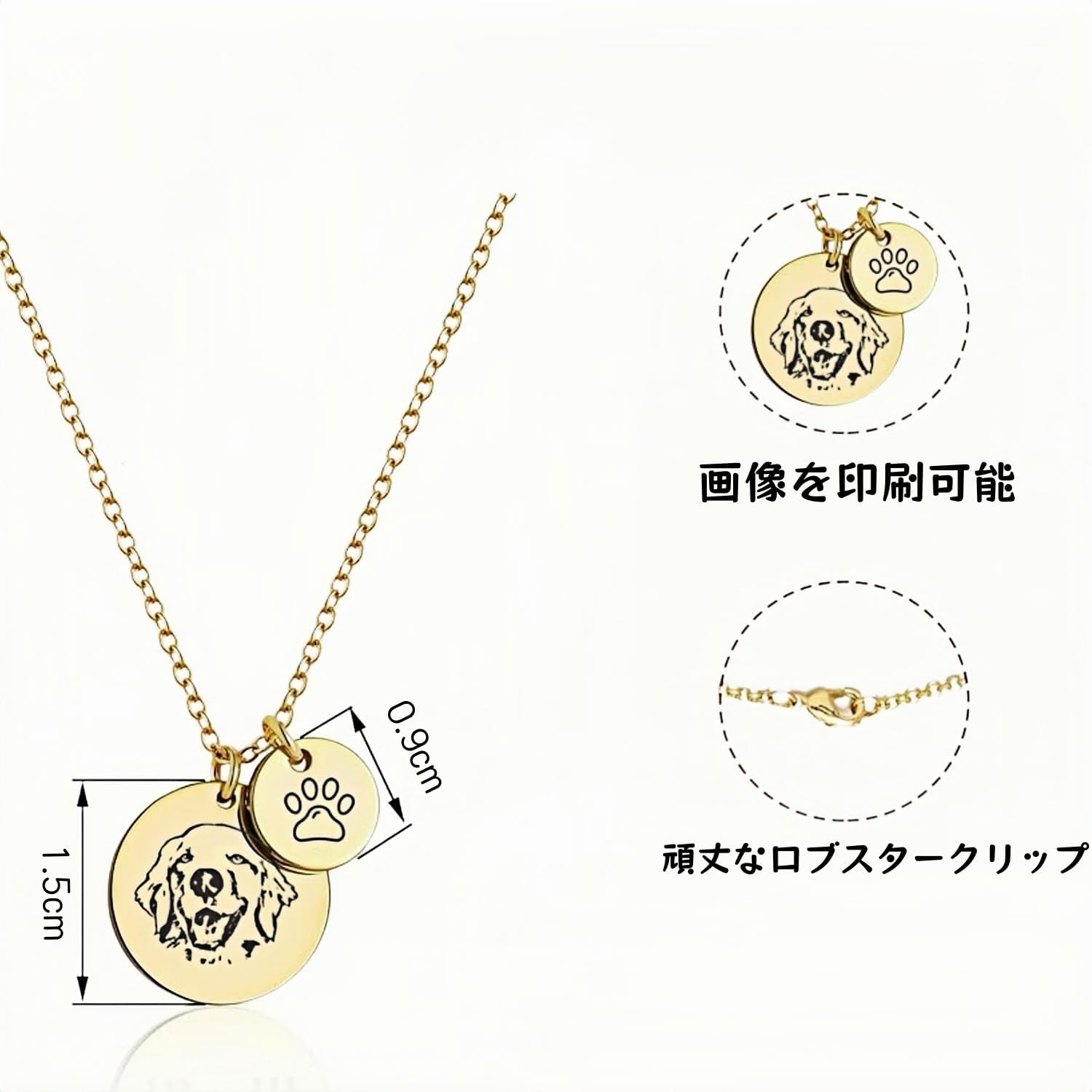 [snuggle snout] メモリアルネックレス ペット 写真 ネックレス オーダーメイド 名入れ 愛犬・愛猫の写真を刻印 ステンレス製 犬 猫 記念 ギフト メモリアル ジュエリー ペットロス 追悼ギフト レディース メンズ
