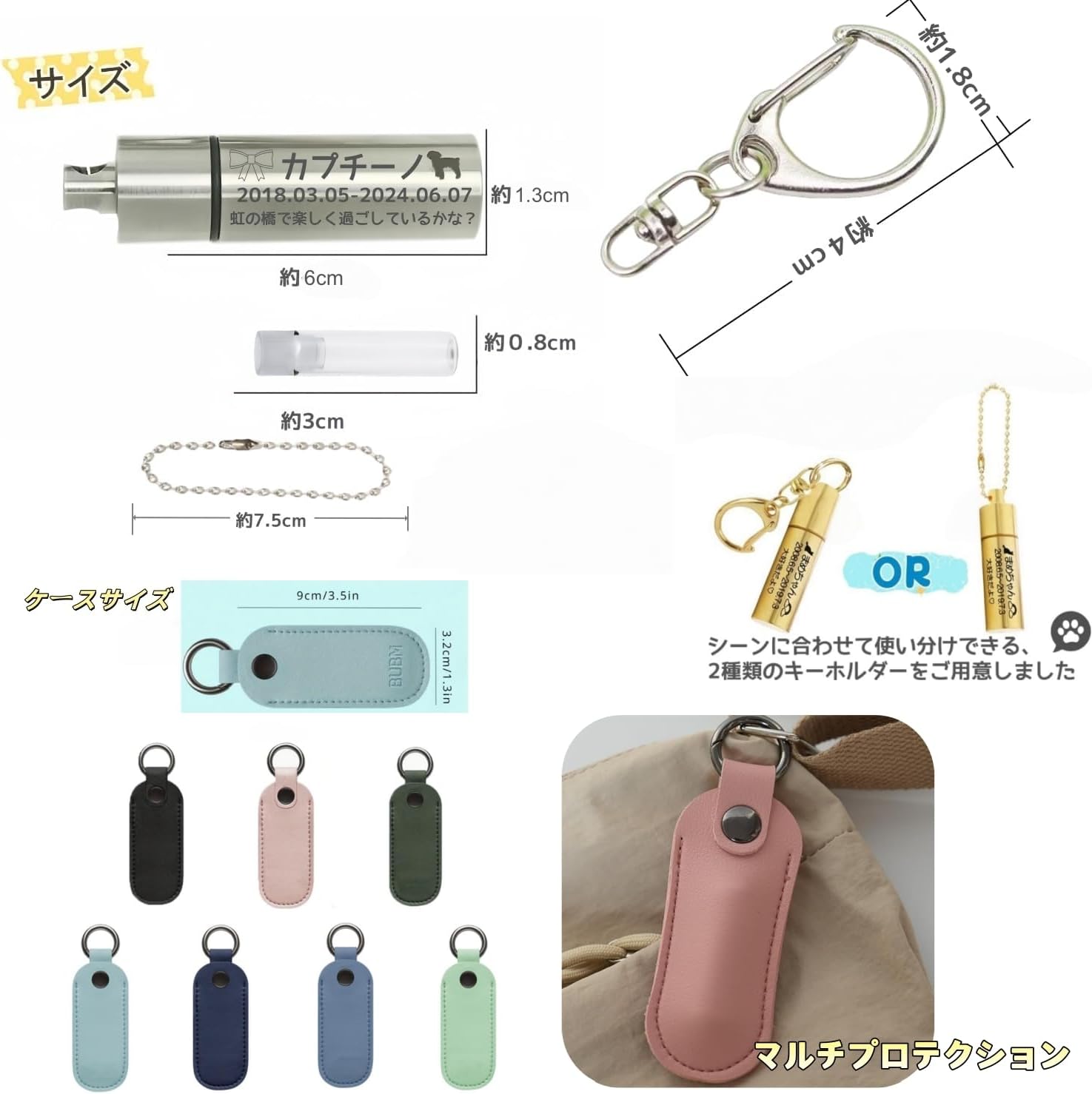 手元供養ペンダント 遺骨カプセル 名入れ刻印対応 ロケットペンダント 本革保護カバー付き メンズ レディース 完全防水型 キーホルダー ペット毛 爪ロスメモリアル 高い密封性 犬猫用 記念ジュエリー