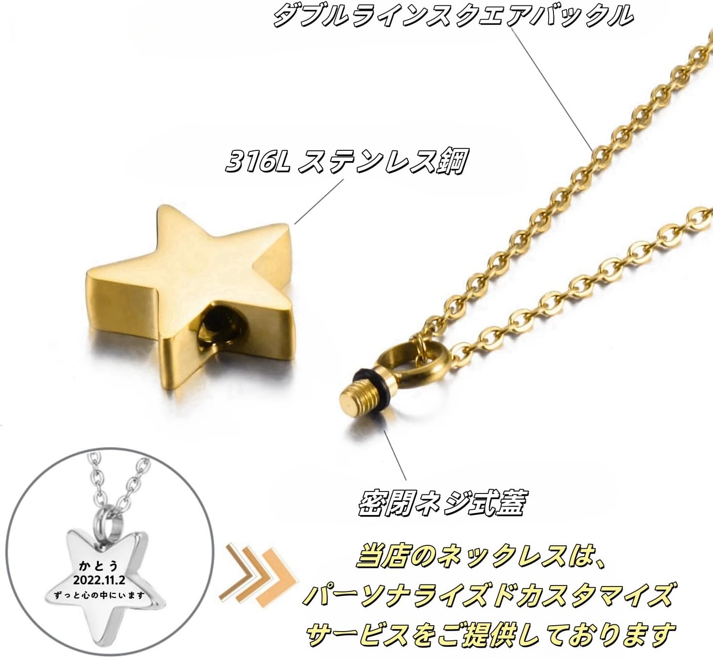 [snuggle snout] 遺骨ペンダント 刻印 ステンレス製 防水 ペットロス 遺骨カプセル 手元供養 メモリアル 遺骨アクセサリー ペット骨入れ 分骨 遺骨入れネックレス 記念ジュエリー (ブラック, チェーンサイズ50+5cm)