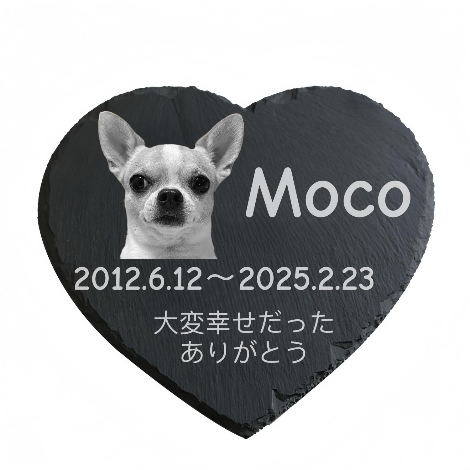 ペットのお墓石 ペットお墓 オーダーメイド 天然石 名入れ 彫刻 ペット墓碑 写真付き メモリアル 刻印 屋内屋外兼用 スタンド付き