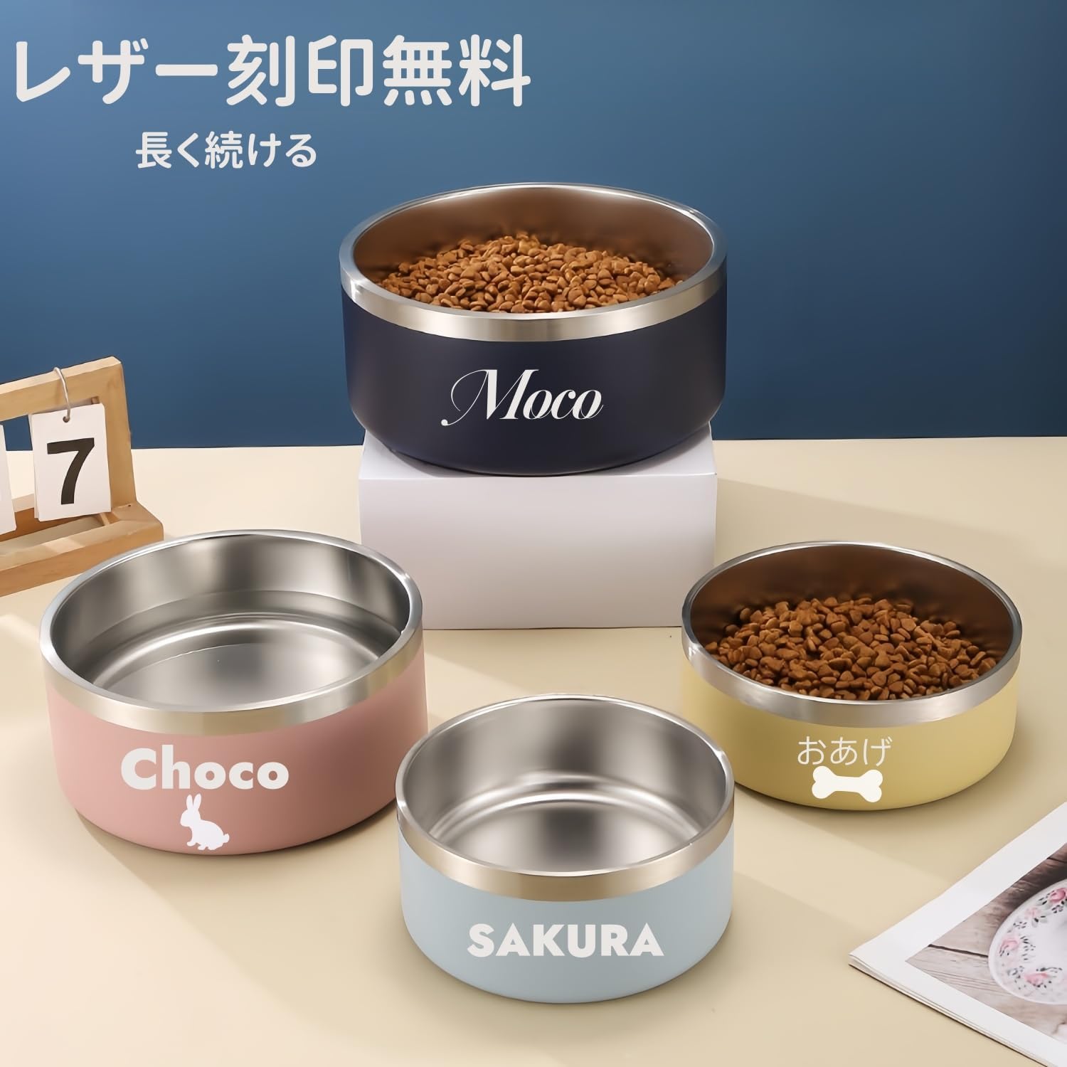 犬用ボウル ペット用食器 名入れ可能 犬 猫 用ステンレス製保温ボウル – 犬用食器 真空断熱設計 名前刻印 滑り止め付き（小型犬 中型犬 大型犬対応）