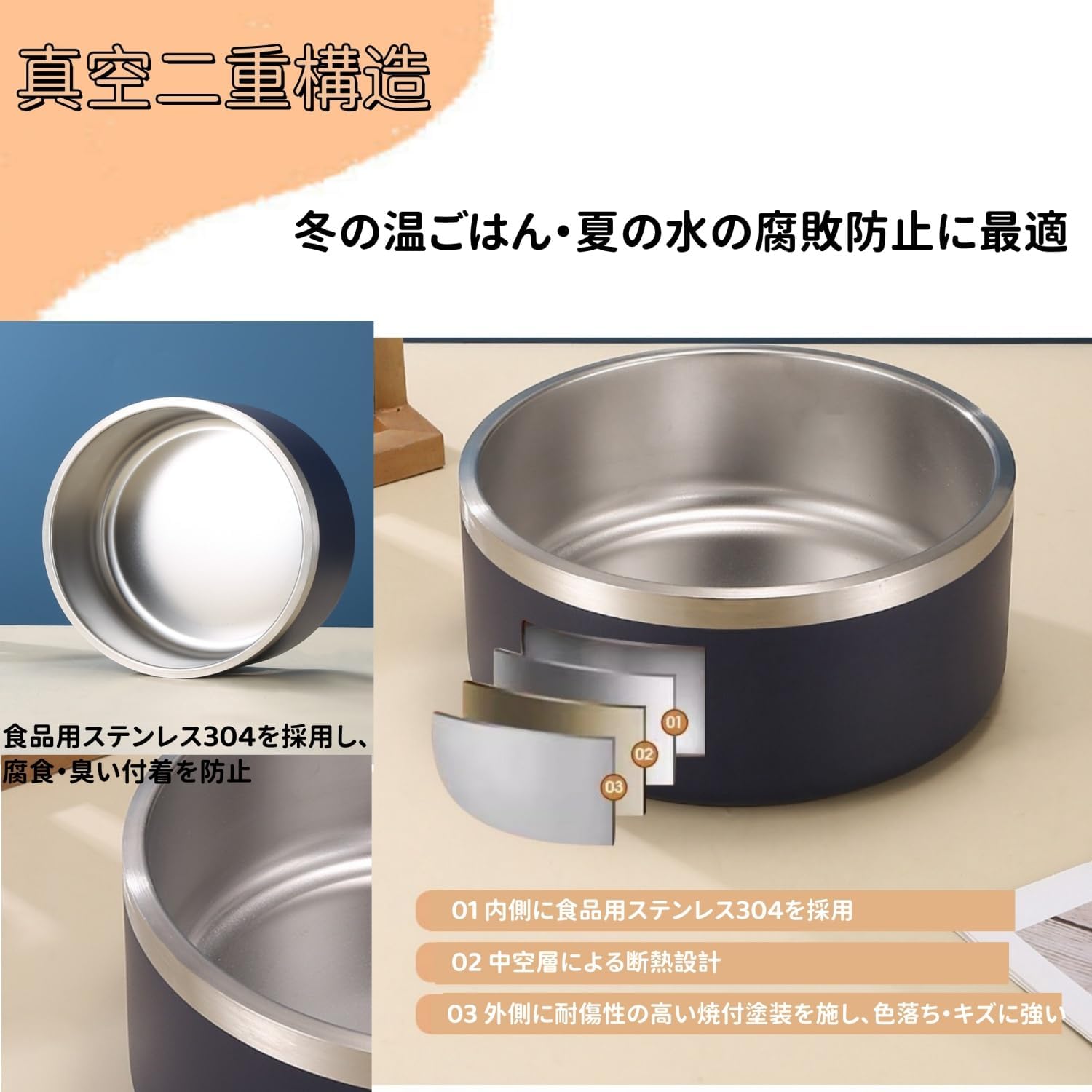 犬用ボウル ペット用食器 名入れ可能 犬 猫 用ステンレス製保温ボウル – 犬用食器 真空断熱設計 名前刻印 滑り止め付き（小型犬 中型犬 大型犬対応）