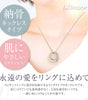 【I.KImport】 遺骨 ペンダント ネックレス 手元供養 遺灰 遺髪入れ メモリアル 防水対応 ステンレス レディース メンズ 金属アレルギー対応 納骨キット付属 遺骨入れ