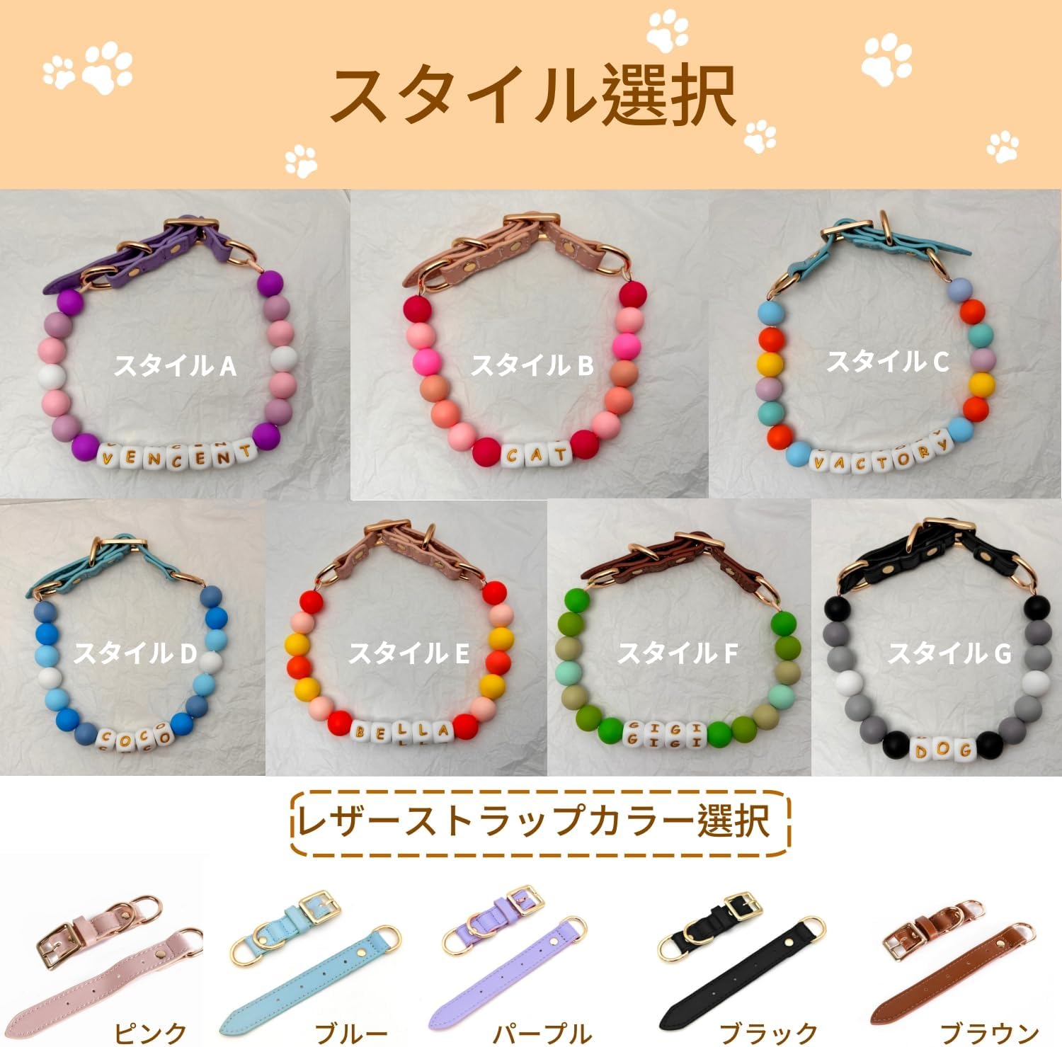 オーダーメイド 犬 首輪 ペットネックレス 名前入りチャーム ビーズ 迷子札 小型、中型、大型犬用首輪 猫 うさぎにも対応 調節可能 レザーバックル おしゃれ ギフト