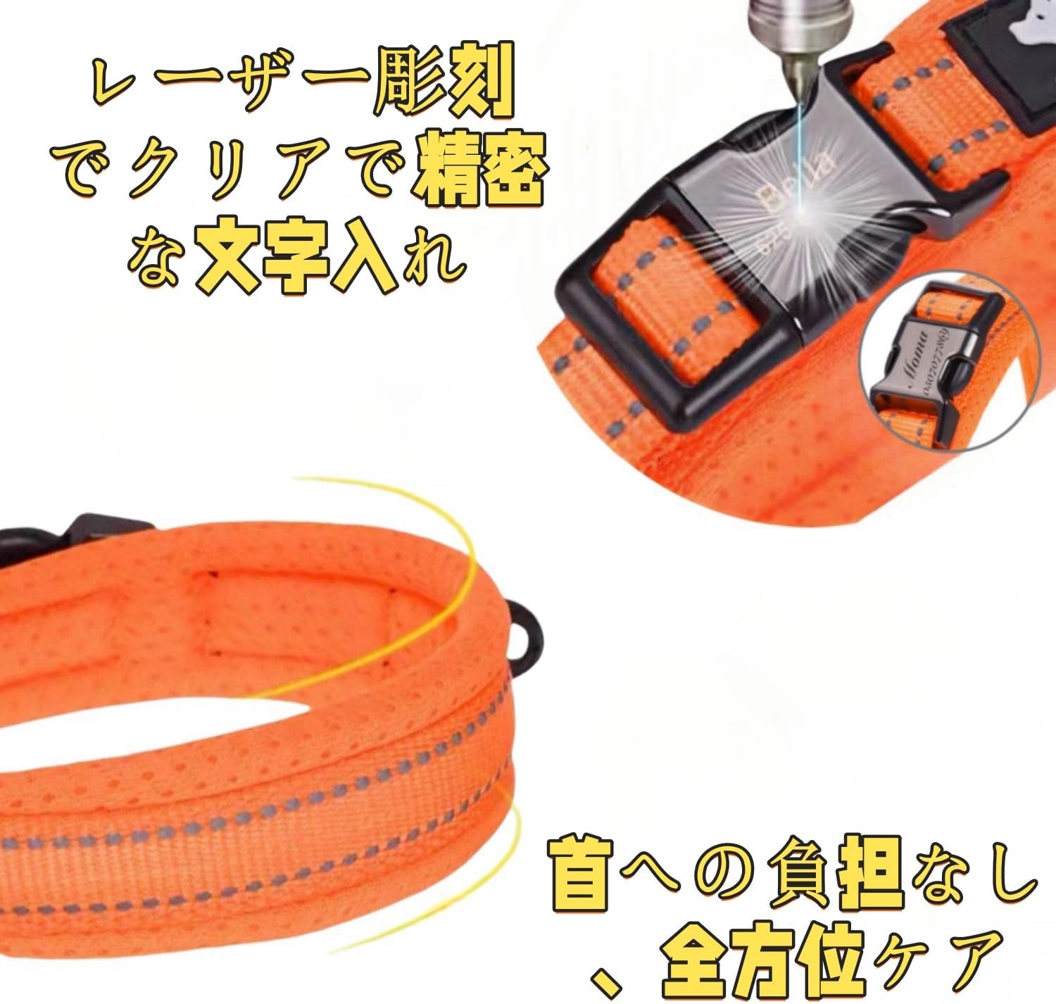 犬首輪 犬 首輪 反射 名入れ 刻印 夜 散歩 ベーシック首輪 ナイロン サイズ調節可能 ペット用品 発光 猫 犬の首輪 犬用訓練首輪 迷子札 小型、中型、大型犬用メッシュ素材 超軽量 通気パッド おしゃれ かわいい (ブルー, M首回り(50~60cm))