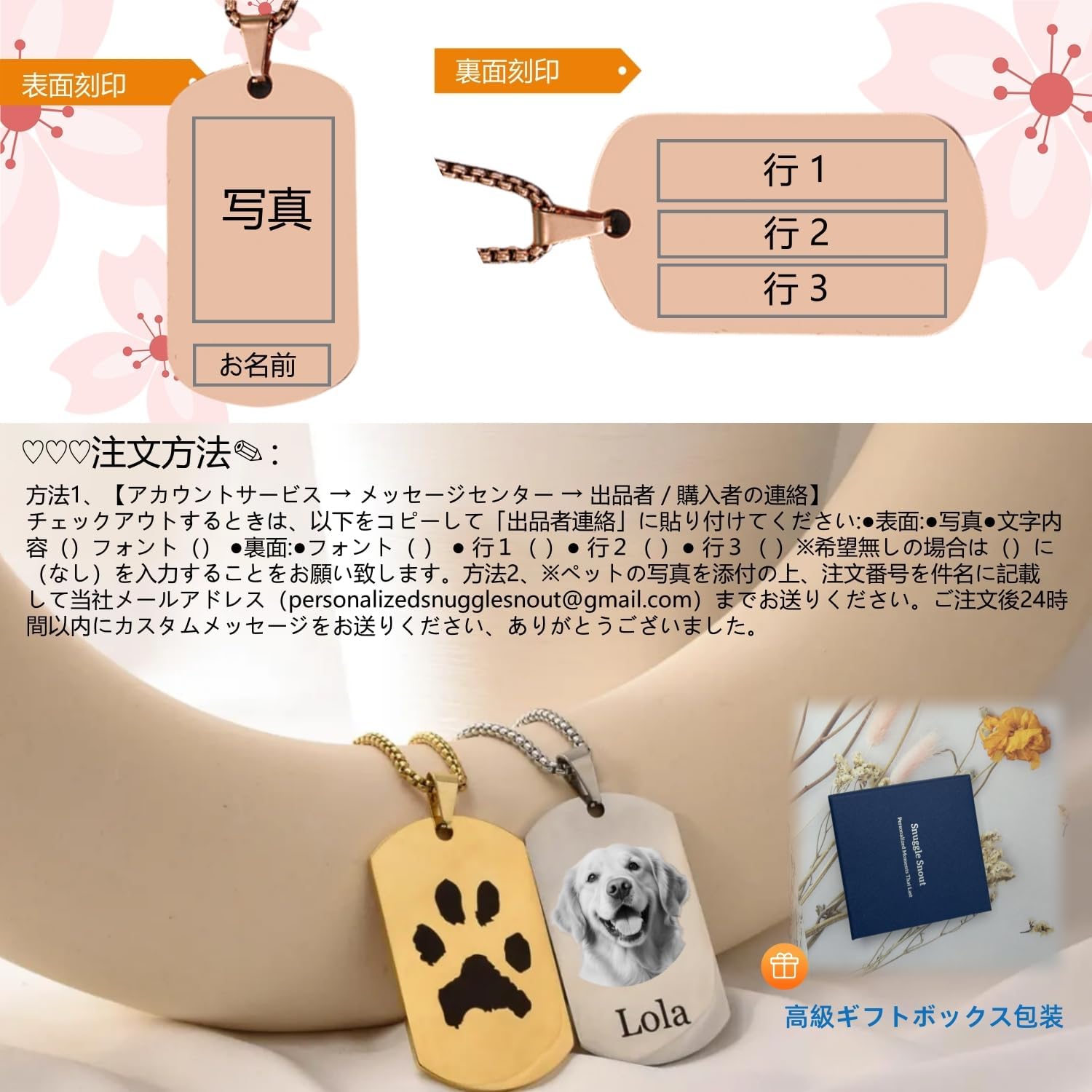 [snuggle snout] オーダーメイドネックレス 名入れ 犬猫 家族 肖像 写真彫刻 手元供養 形見 記念品 誕生日 メモリアルギフト ステンレス製 両面刻印 メンズ おしゃれ プレゼント