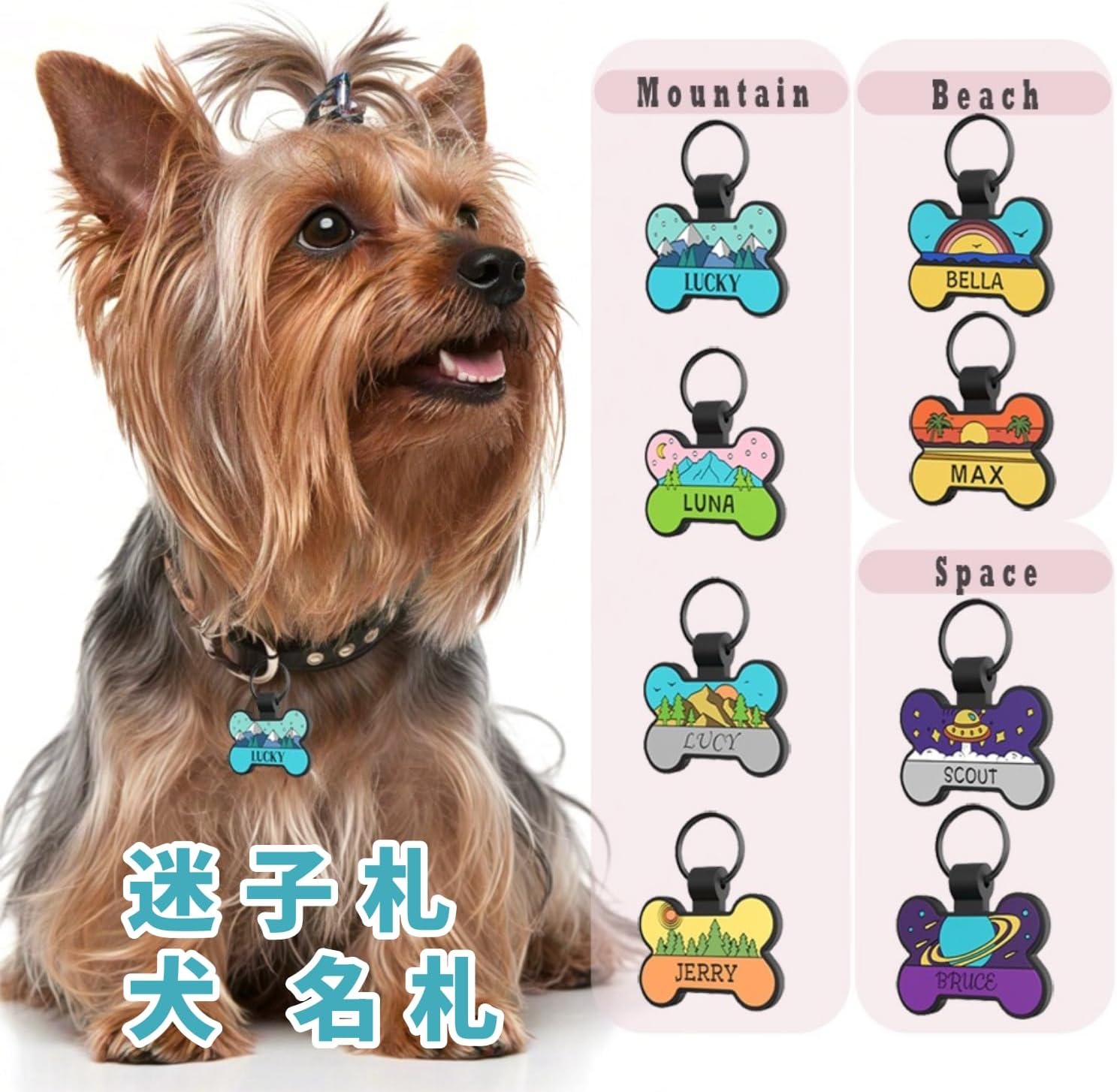 迷子札 軽量 犬 名札 猫 ネームプレート シリコン 名前入り両面彫刻