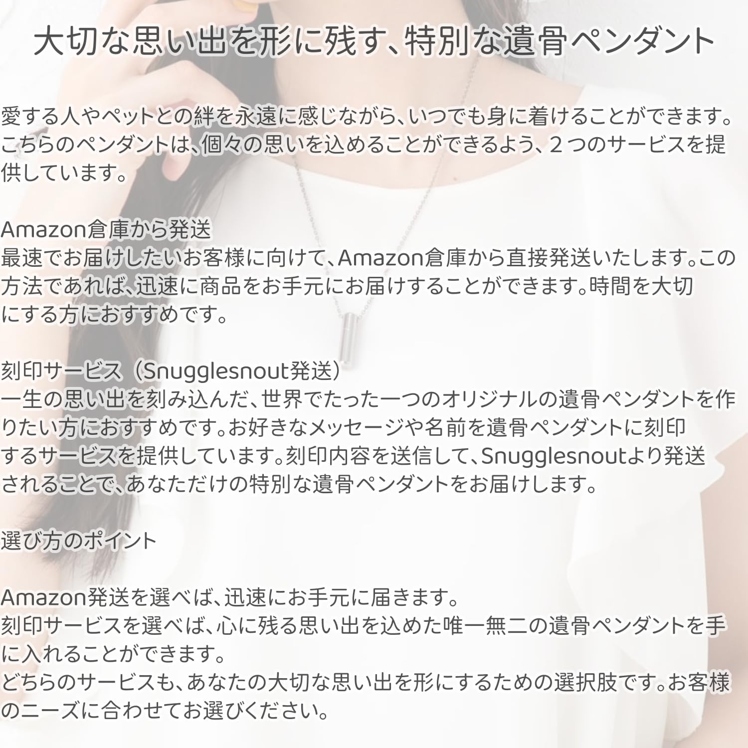 [snuggle snout] 遺骨 ペンダント カプセル 刻印 【ガラス管入り 二重防水】 収骨キット付属 ネクレス キーホルダー アクセサリー メモリアルペンダント 写真が入る 遺骨入れ 遺髪入れ (カスタマイズ不可 銀色)