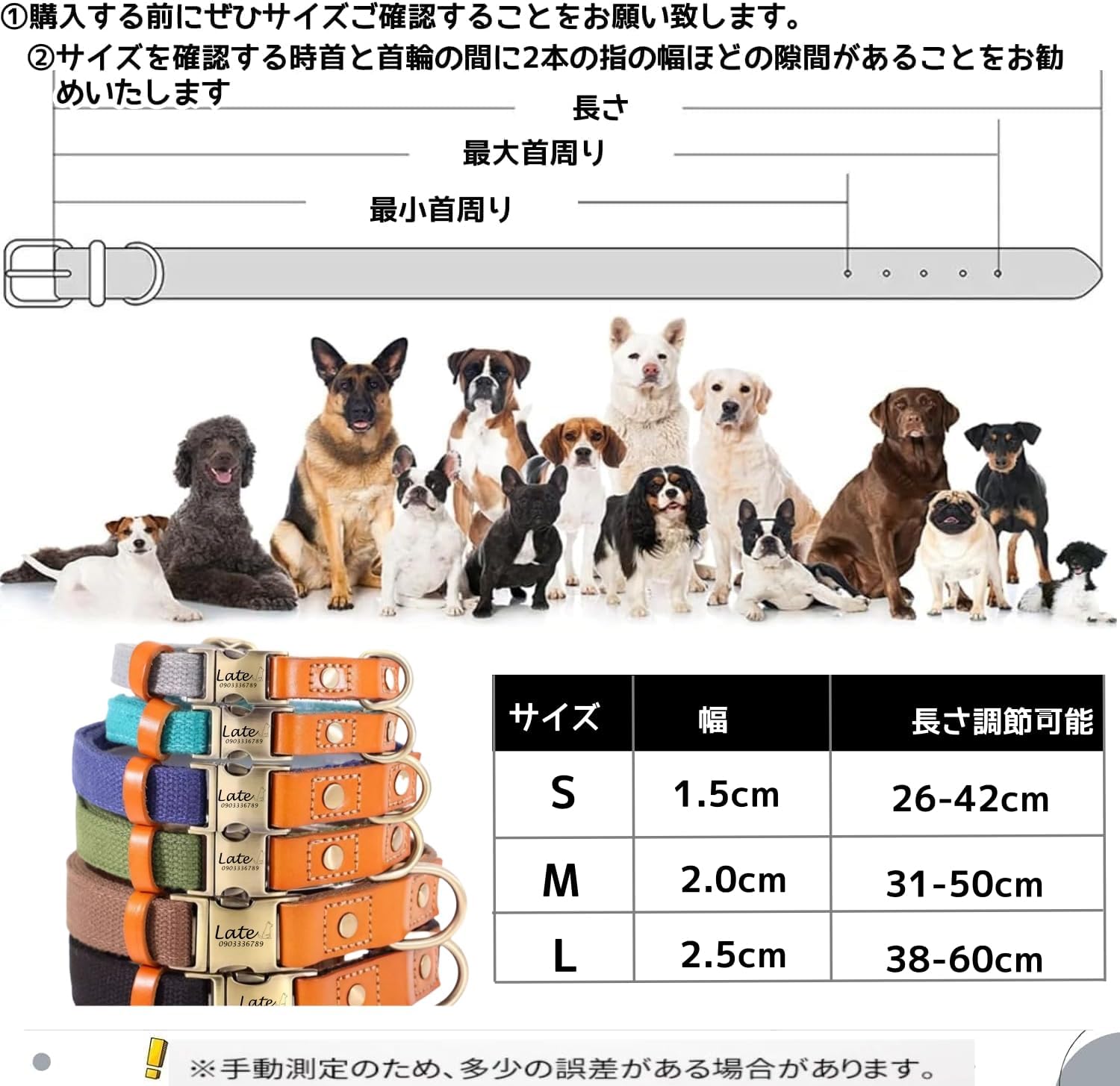 犬首輪 名入れ 電話番号刻印可能 迷子札 付き ナイロン製+本革 犬の首輪 通気性 軽量 柔らかい 調節可能 小型、中型、大型犬 彫刻無料 IDタグ おしゃれ