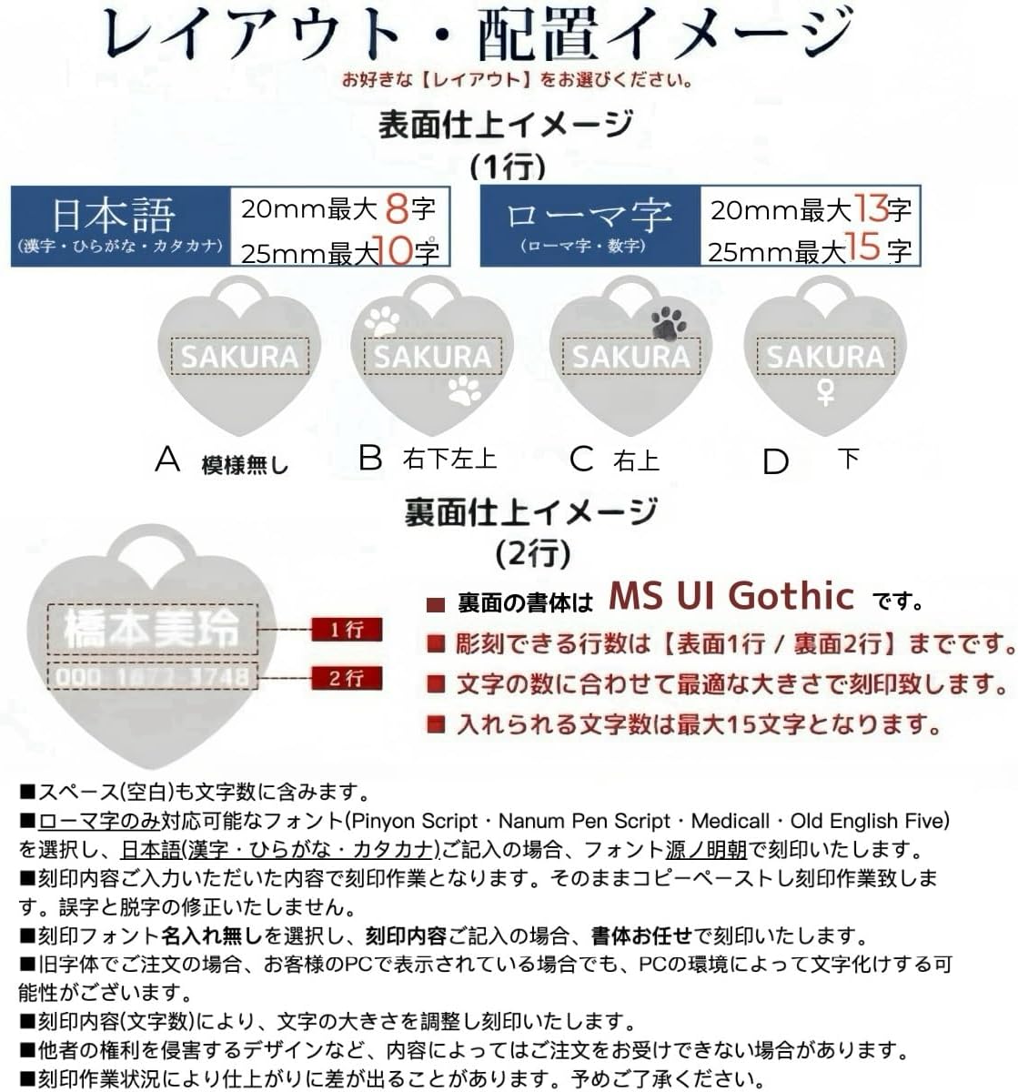 迷子札 犬 猫 ドッグタグ ネームタグ ペットタグ 名前入れ 両面彫刻 小中型犬用 猫 ペットIDタグ カスタマイズ 軽量 かわいいシンボル 迷子防止 首輪名前アクセサリー