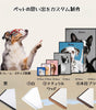 ペット肖像画 油絵風 ペットキャンバス カスタムアート フレーム付き 犬 猫 写真から作成 記念ギフト・誕生日・家族インテリアに最適