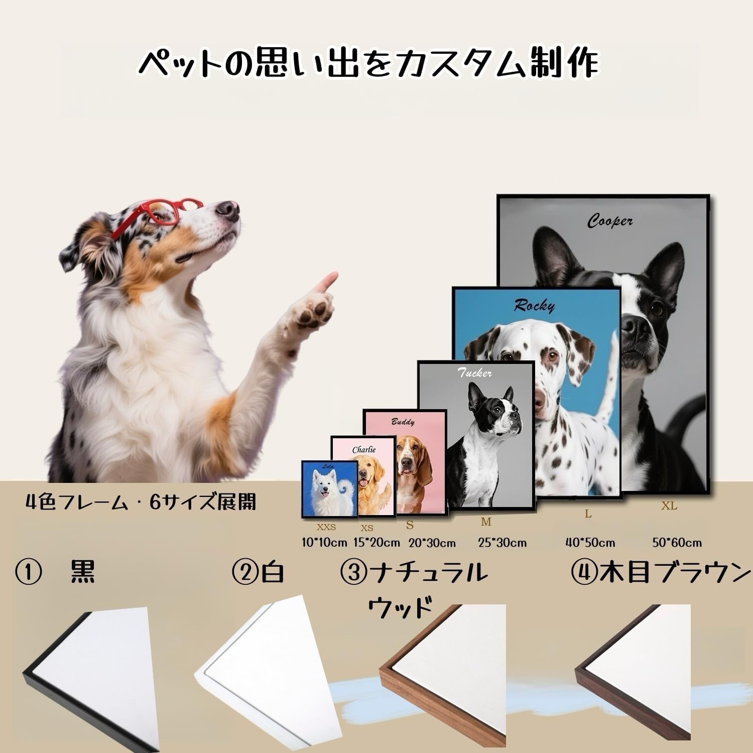 ペット肖像画 油絵風 ペットキャンバス カスタムアート フレーム付き 犬 猫 写真から作成 記念ギフト・誕生日・家族インテリアに最適