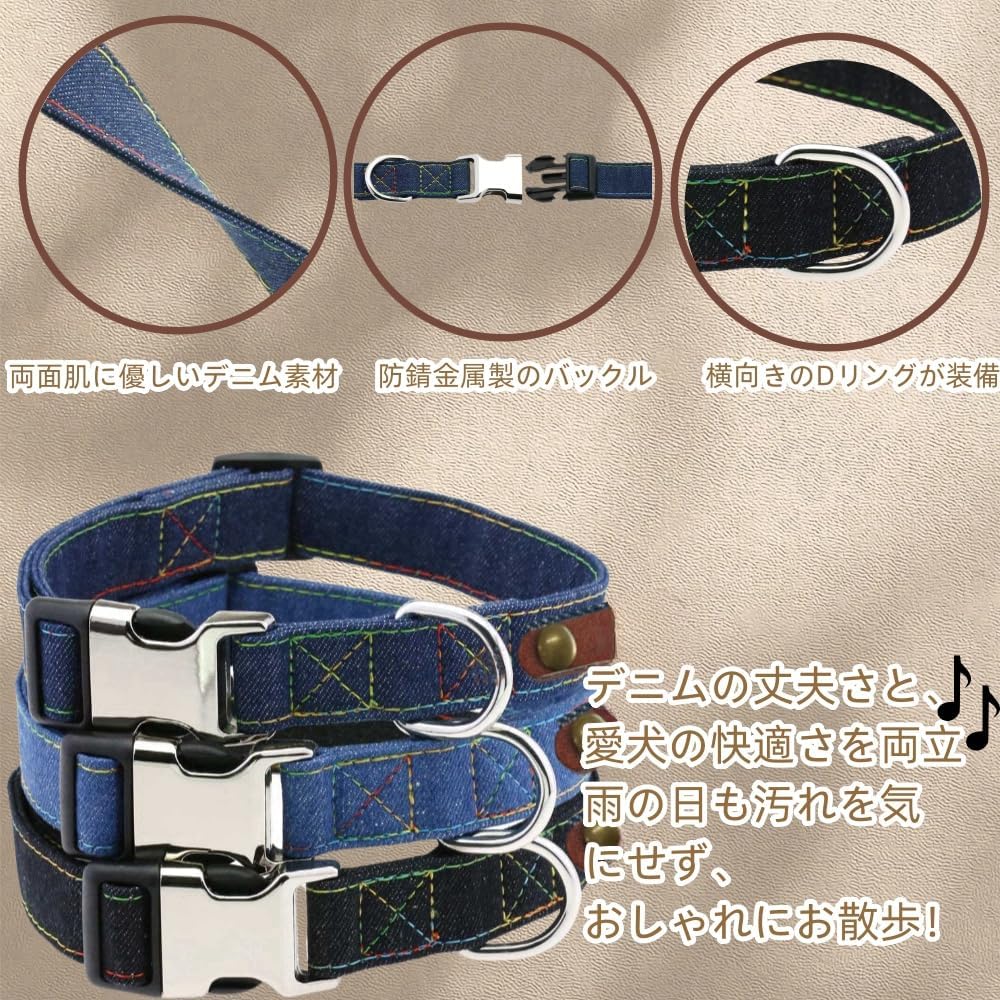 犬首輪 デニム 名前 刻印 犬 猫 首輪 迷子札 小型、中型、大型犬用首輪 サイズ調節可能 柔い ペット用品 ハーネス 犬の首輪 柔い 超軽量 通気パッド おしゃれ かわいい 名入れ 可愛い カスタマイズ