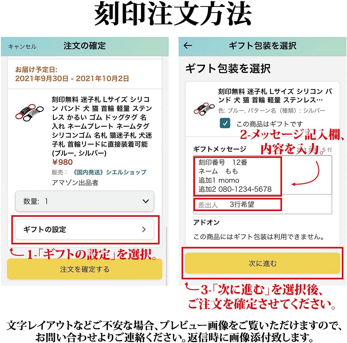 迷子札 Lサイズ シリコン バンド 犬 猫 首輪 軽量 ステンレス かるい ゴム ドッグタグ 名入れ ネームプレート ネームタグ シリコンゴム 名札 猫迷子札 犬迷子札 首輪リードに直接装着可能