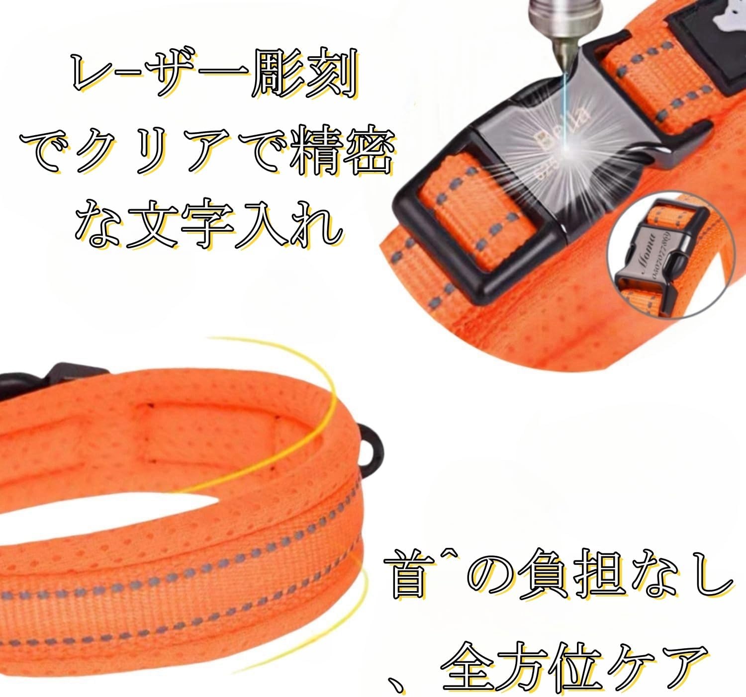 ペット用首輪 犬 猫 名前入れ刻印可能 犬の 小型、中型、大型犬ペット用品 3M反射材料 首負担軽減 通気 軽量 ソフト 調節可能 (橙色, XXS首輪サイズ(26-35CM))