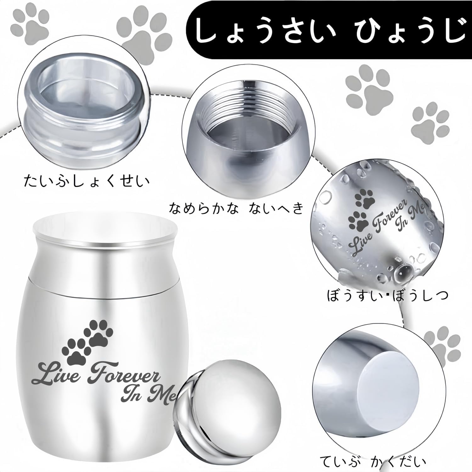 ミニ骨壷 カスタマイズ可能 手元供養用 遺骨入れ 納骨容器 カスタム 人骨 ペット 犬 猫 記念ジュエリー シルバー ブラック ネジ式 アルミニウム 手元供養 分骨つぼ 彫刻 大容量 (カスタマイズ不可30*40mm鋼色)