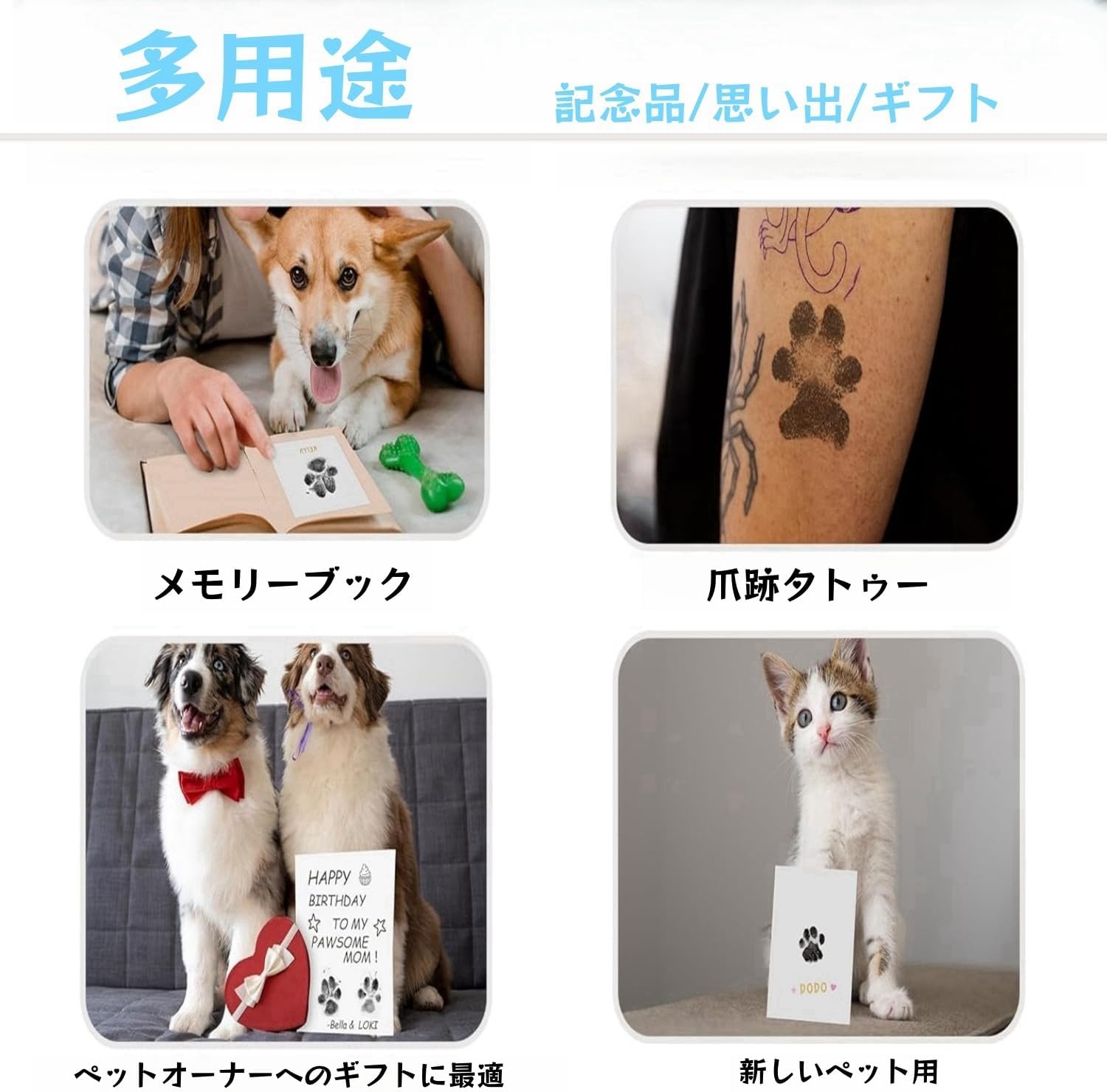 ペット足あとスタンプキット 足形 手形 メモリアルグッズ 足跡プリントキット、犬の鼻プリントキット、犬と猫用の汚れない足跡プリントスタンプパッド、フォトフレーム付き、クリーンタッチインクパッド、犬用鼻プリントスタンプパッド