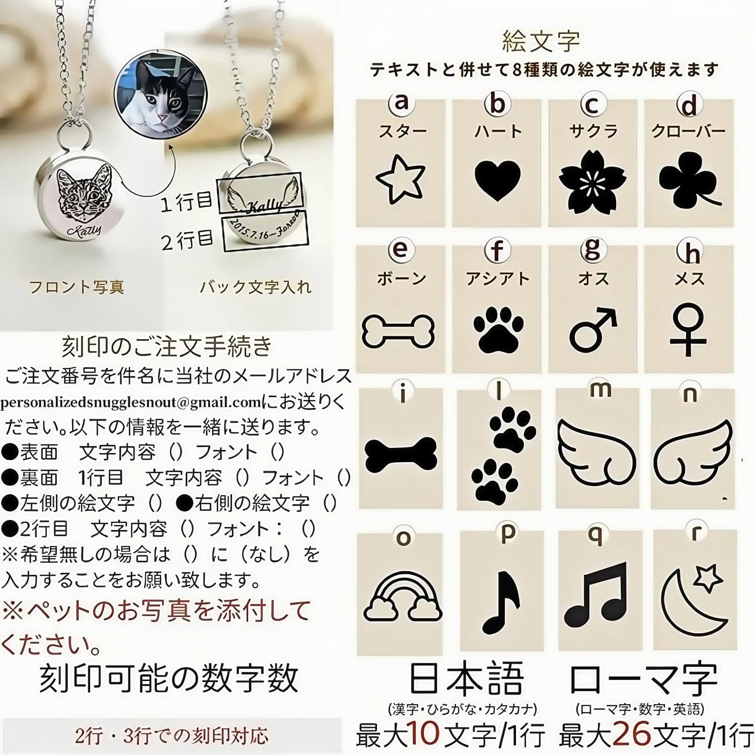 [snuggle snout] 遺骨ペンダント 写真刻印 両面 選べる イニシャル・名前 名入れ 3行刻印手元供養 6点セット Oリング付 アジャスター付 遺骨 ネックレス 遺骨 アクセサリー 分骨 骨壺 メモリアルジュエリーステンレス